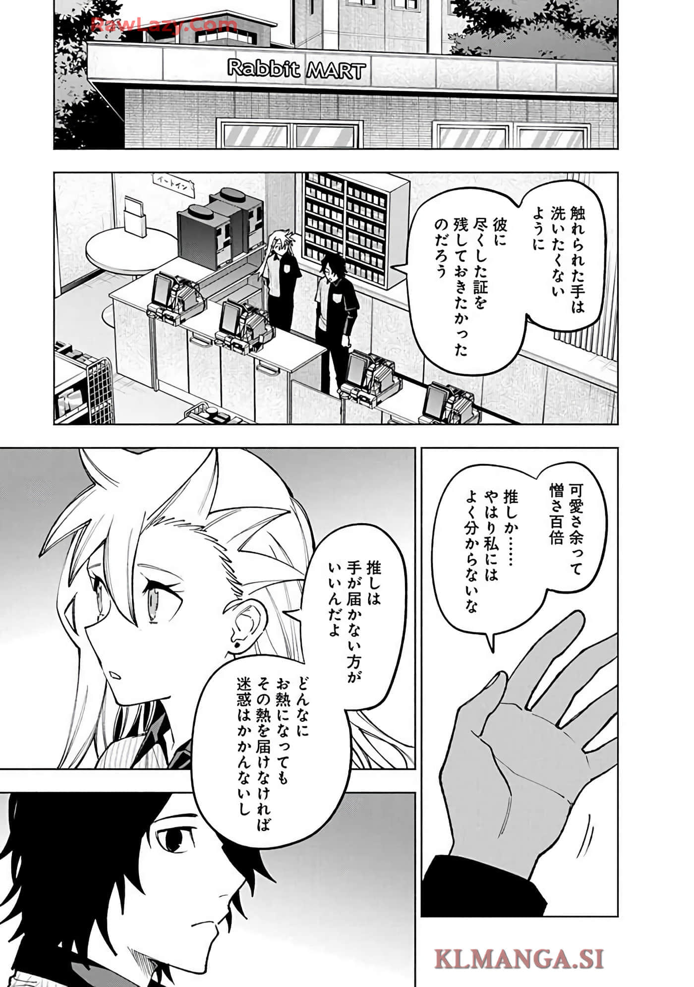 Page 189