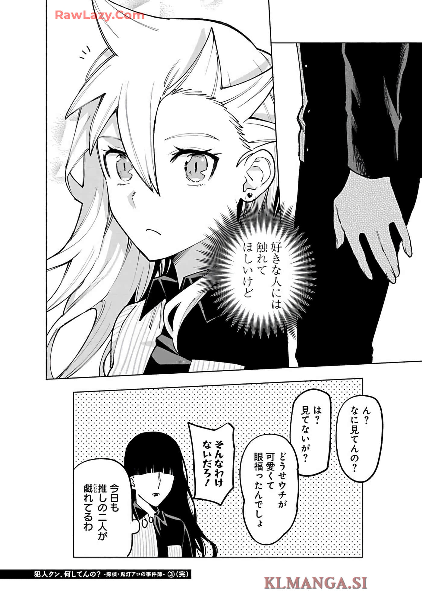 Page 190