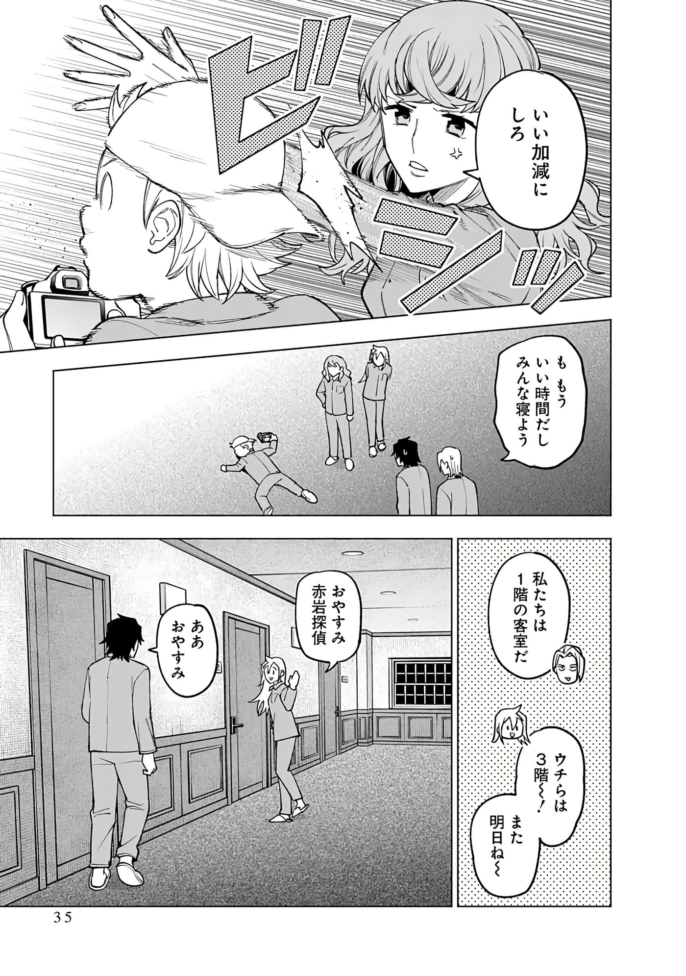 Page 35