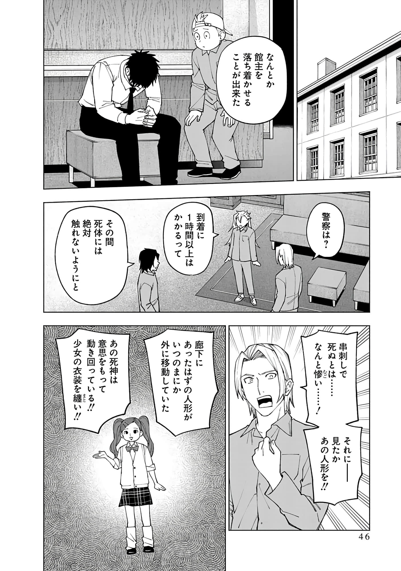 Page 46