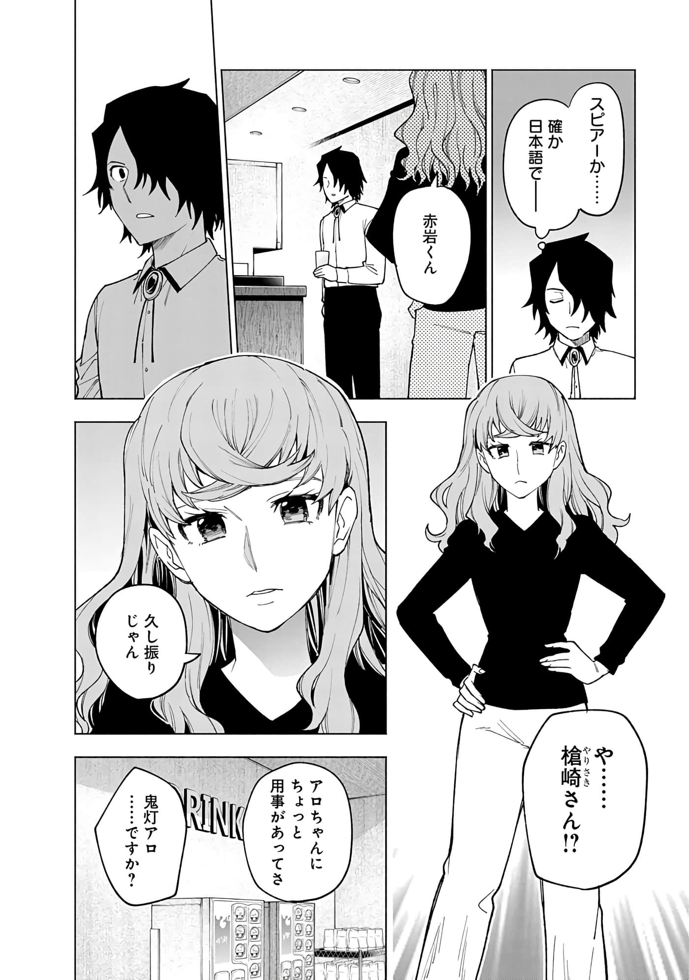 Page 92