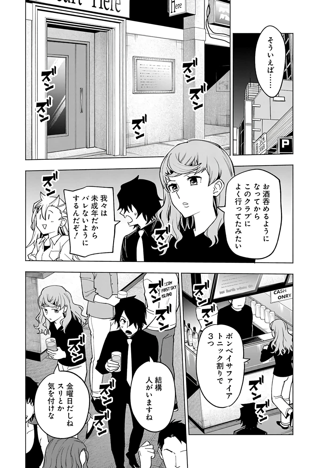 Page 101