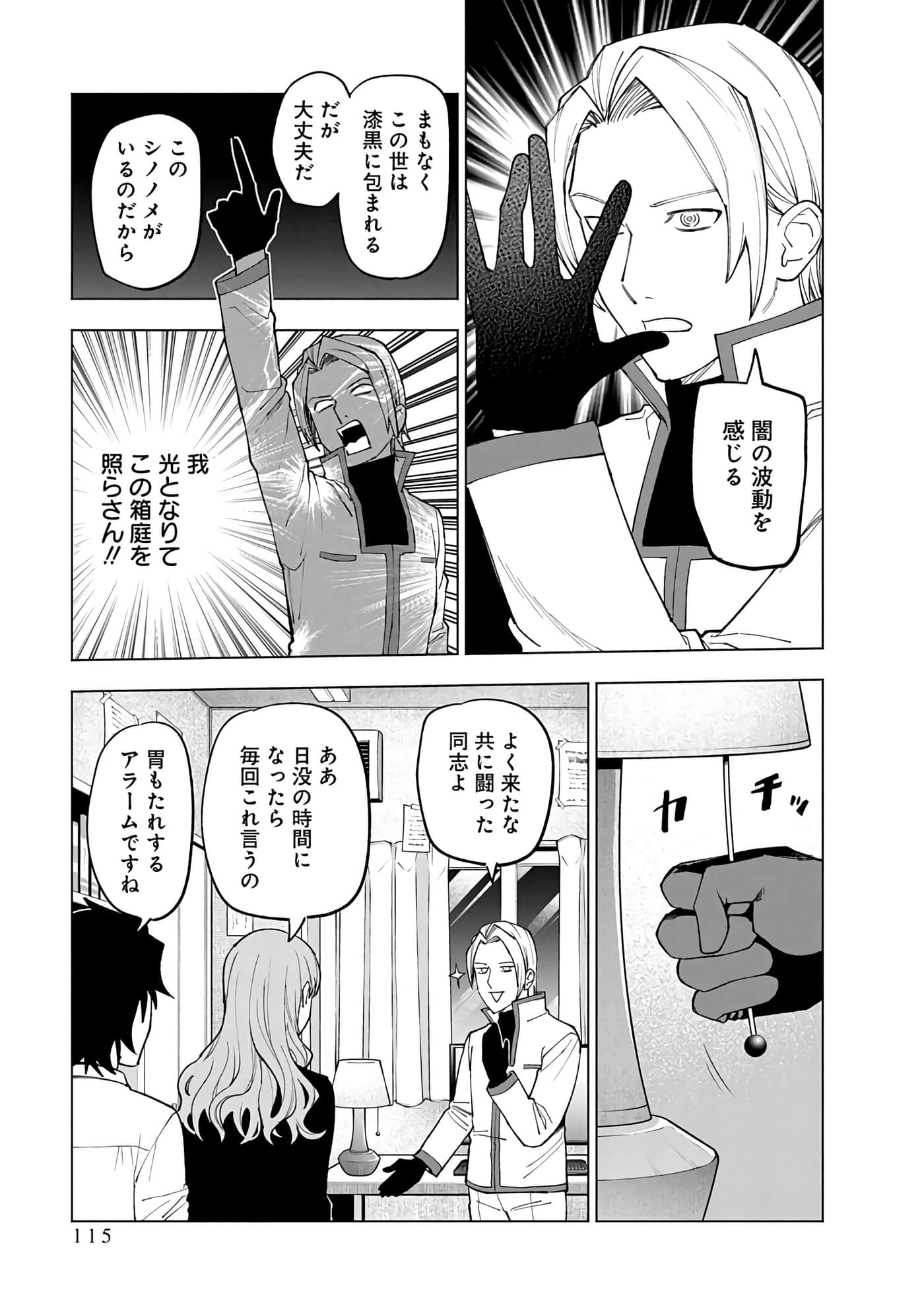 Page 115