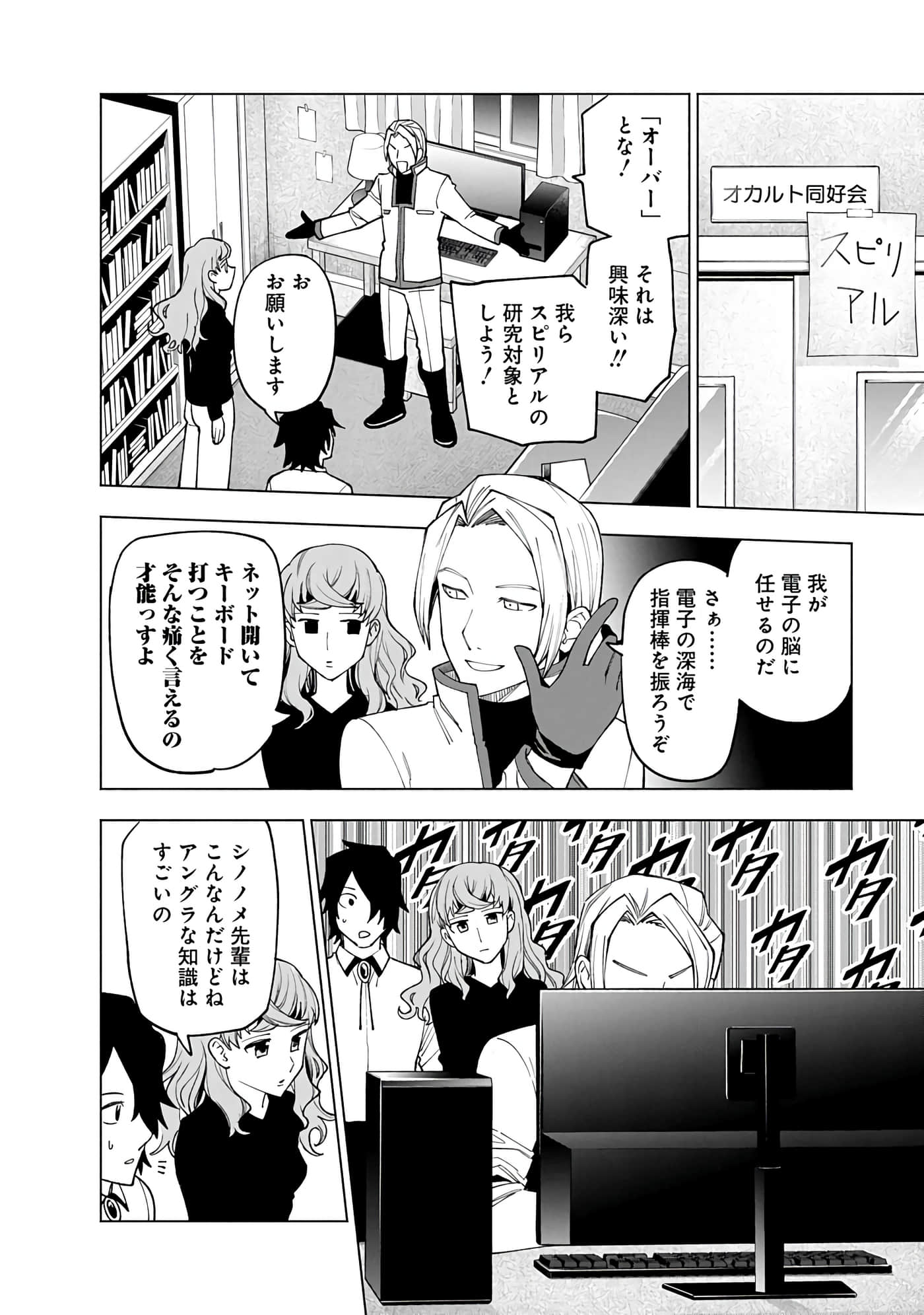 Page 116