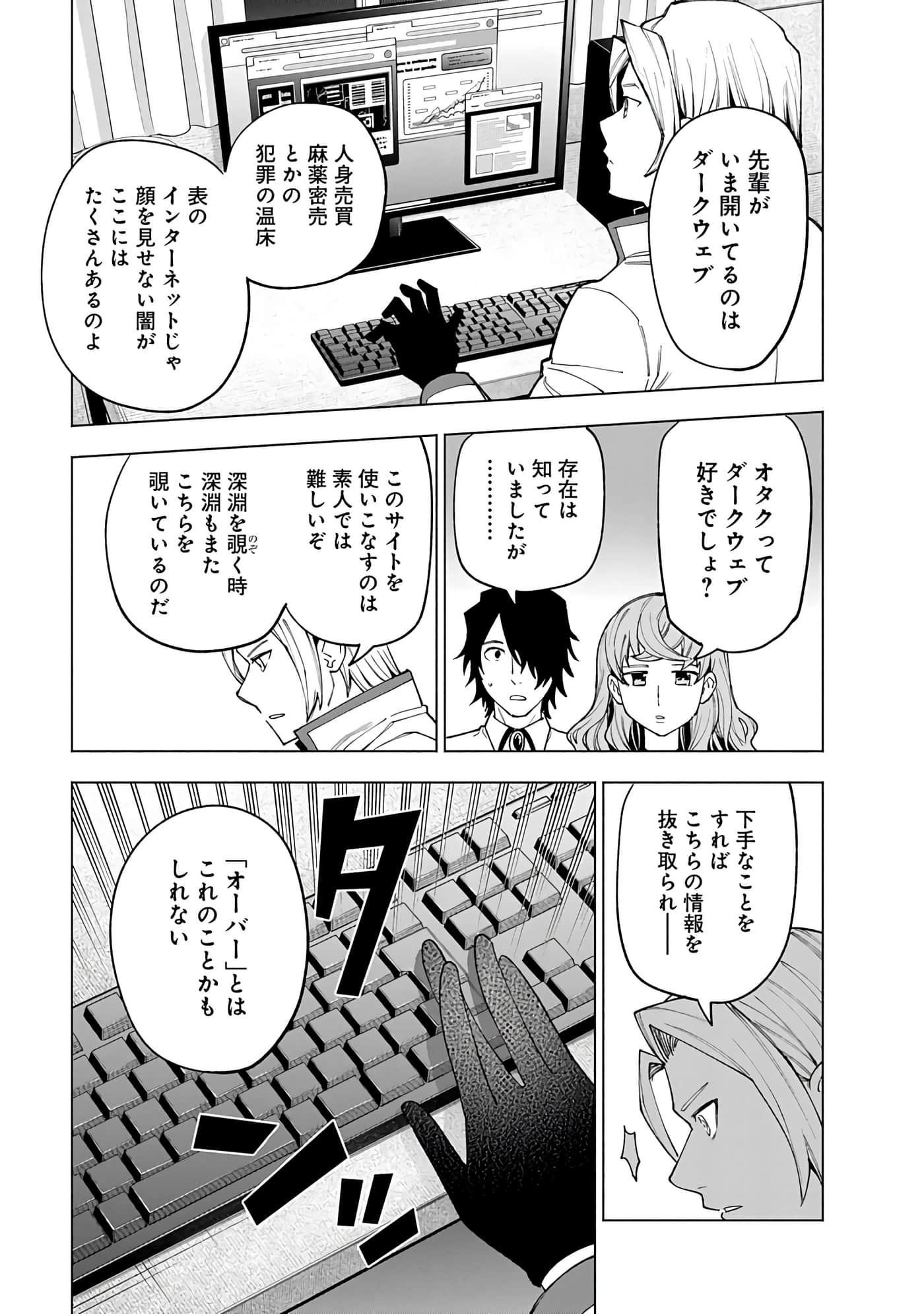 Page 117