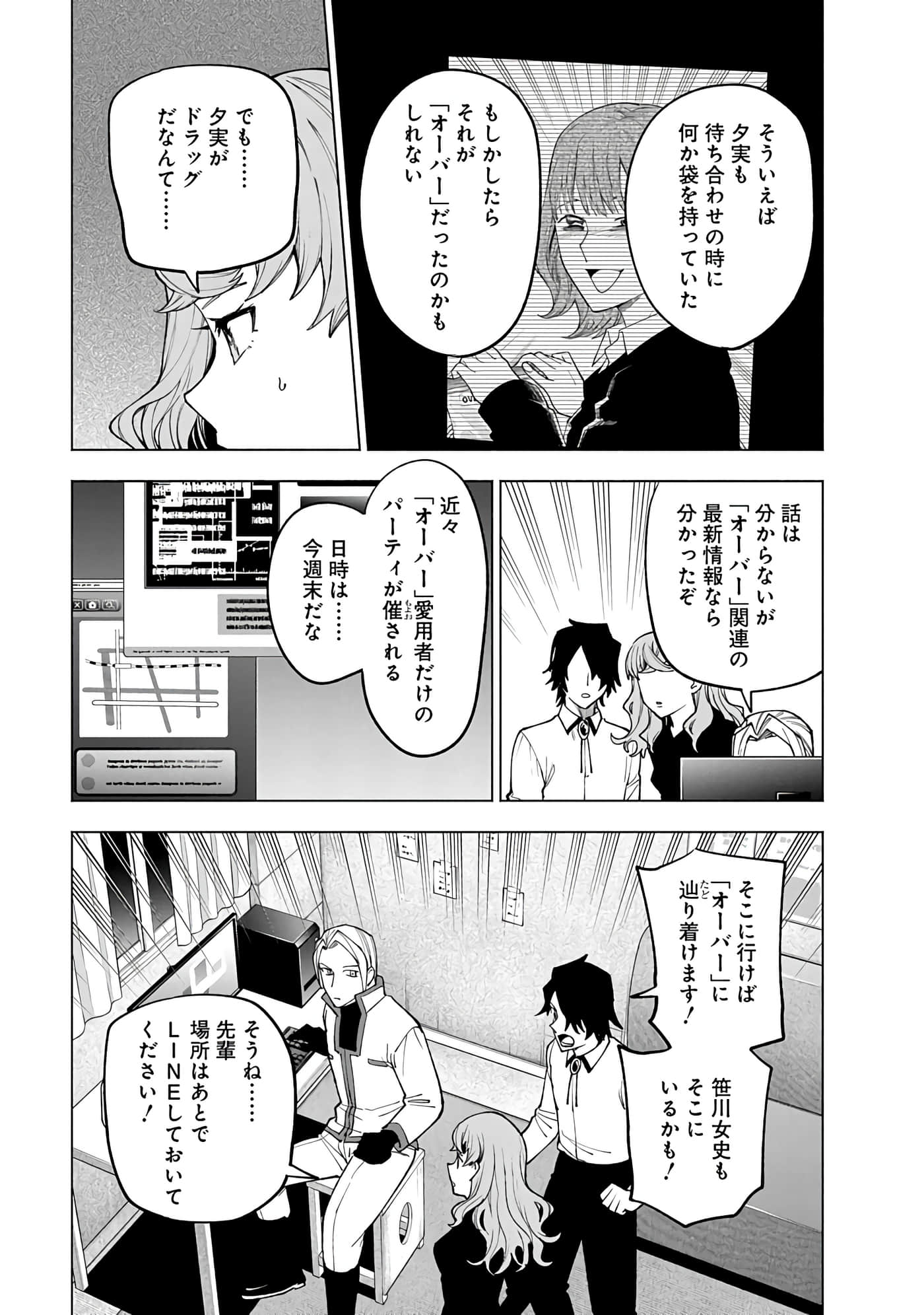 Page 119
