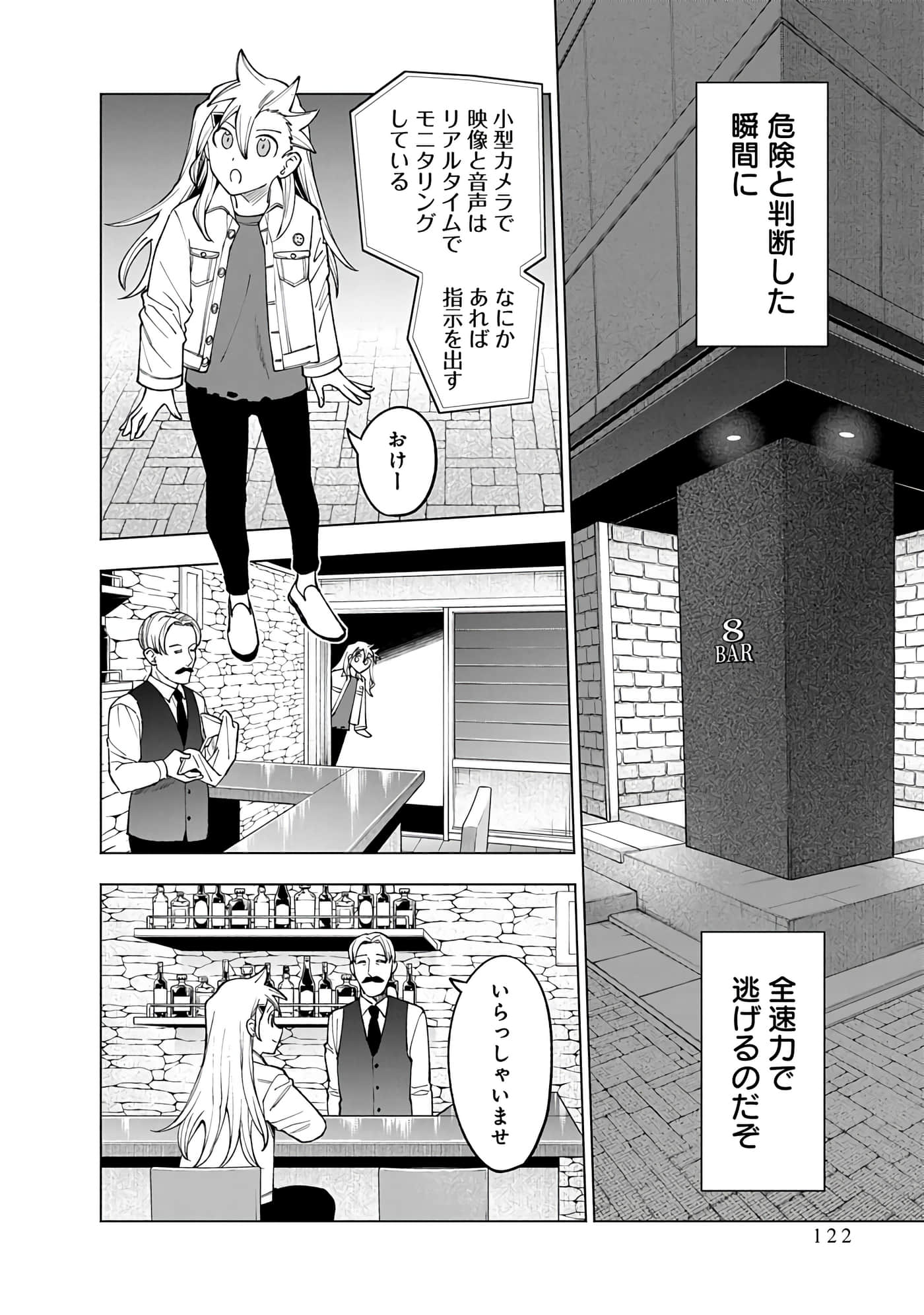 Page 122