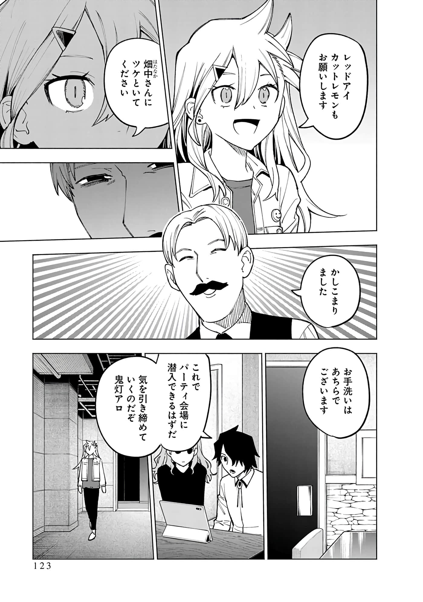 Page 123