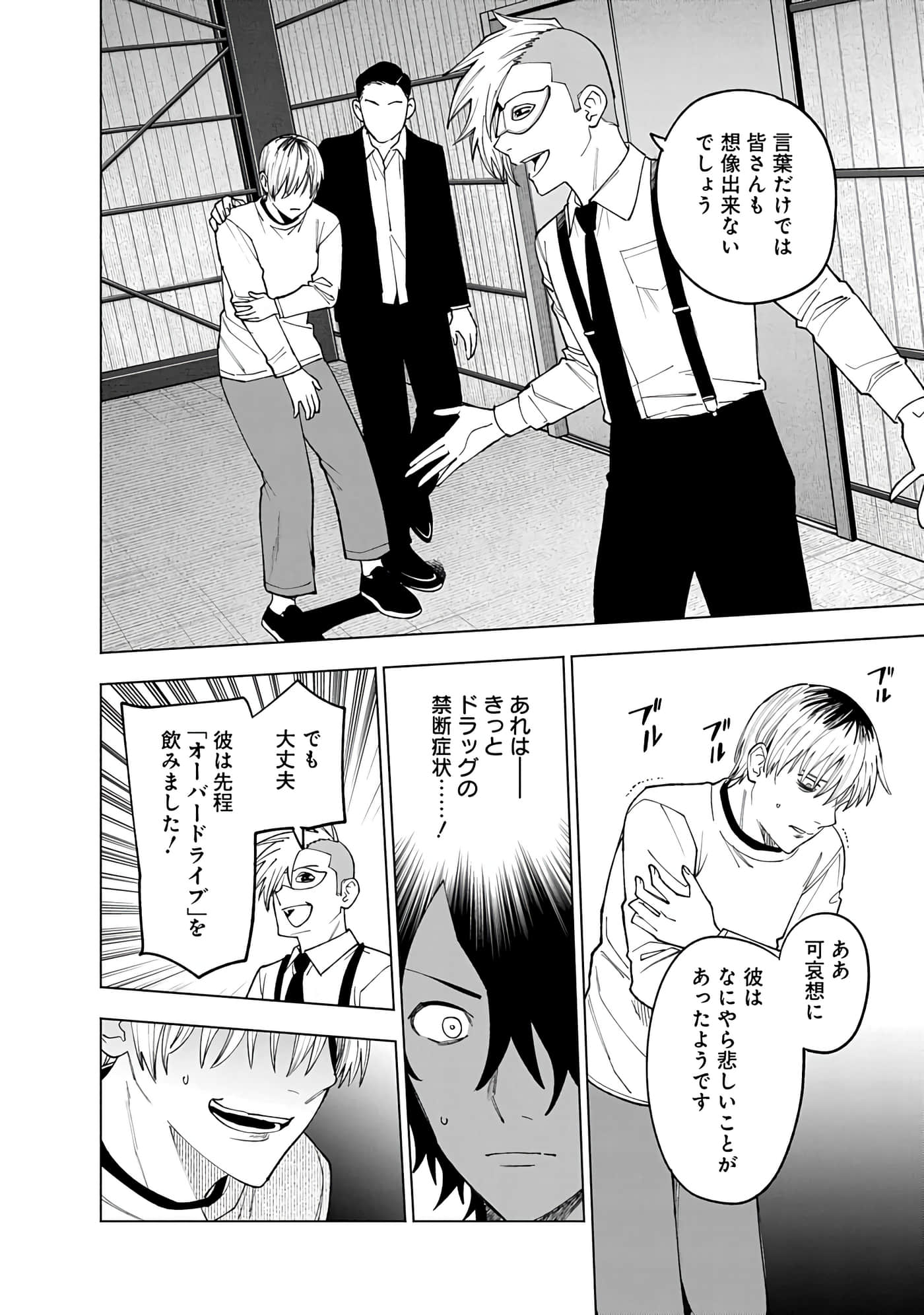 Page 132