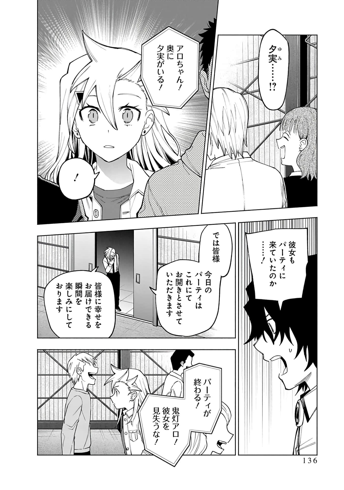 Page 136