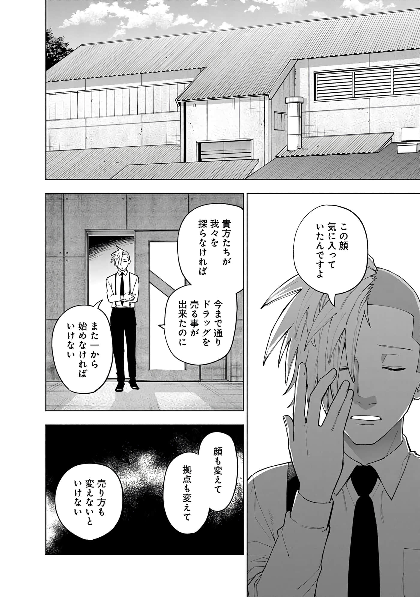 Page 148