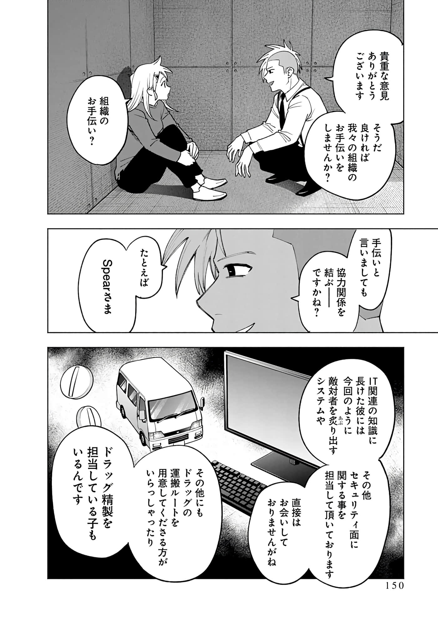 Page 150