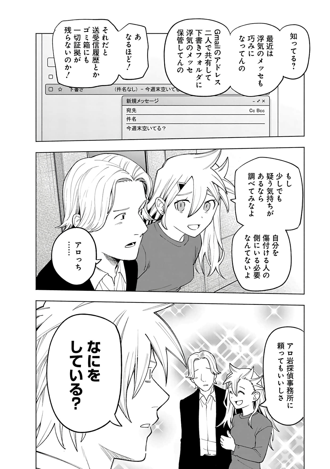 Page 160