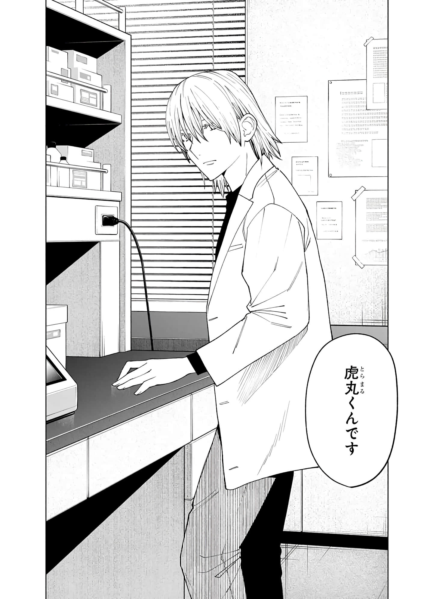 Page 164