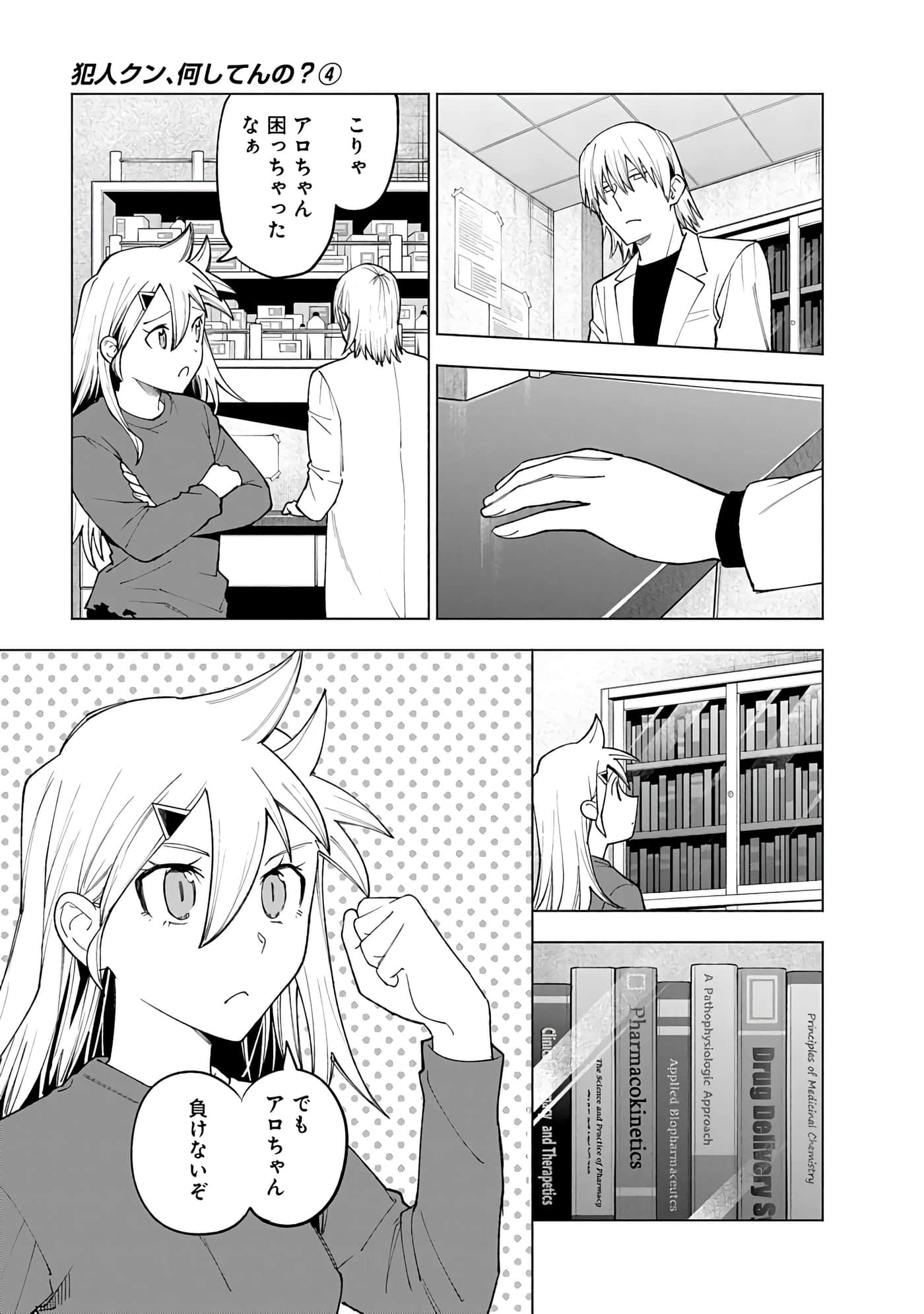 Page 169