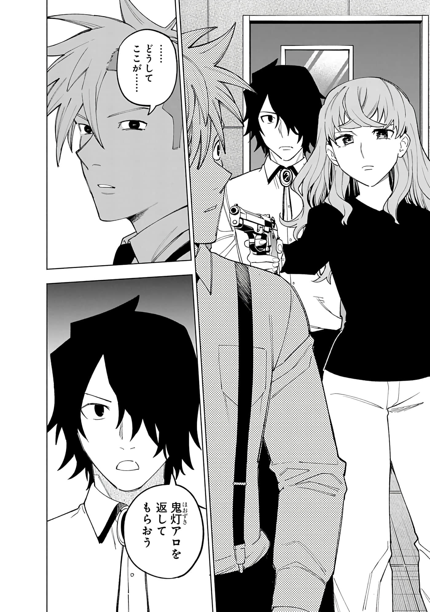 Page 172