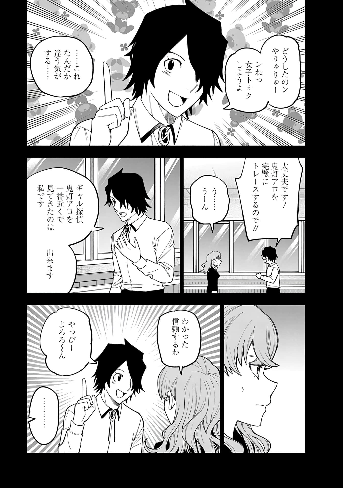 Page 177