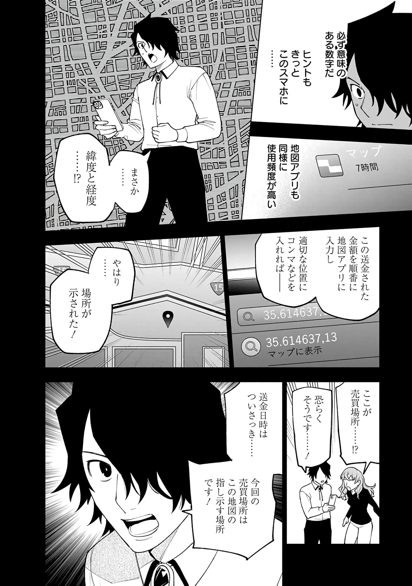 Page 180