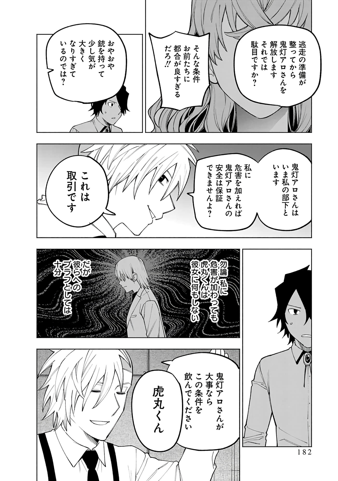 Page 182