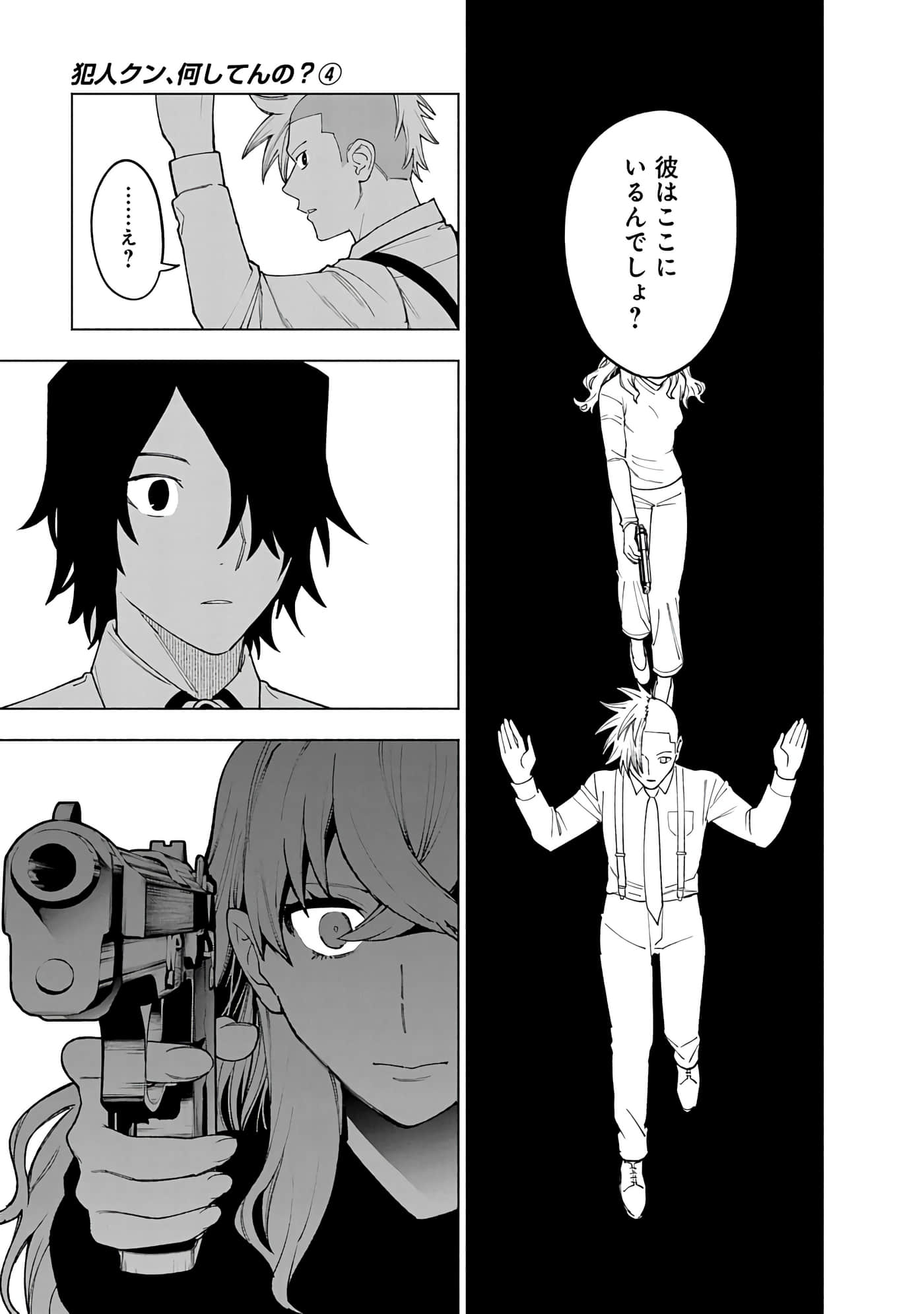 Page 183