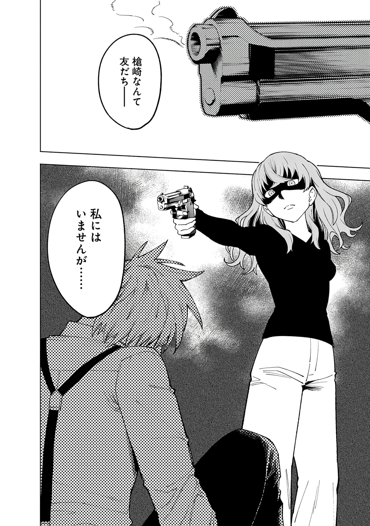 Page 186