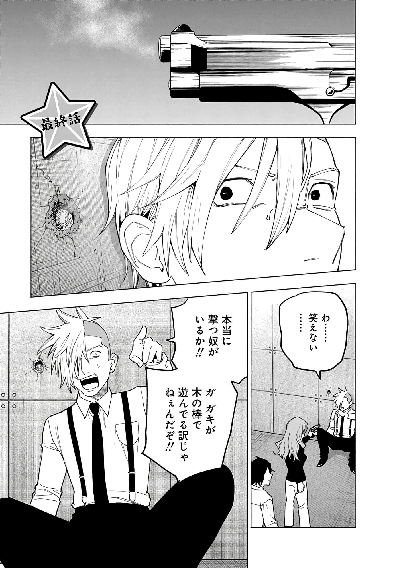 Page 187