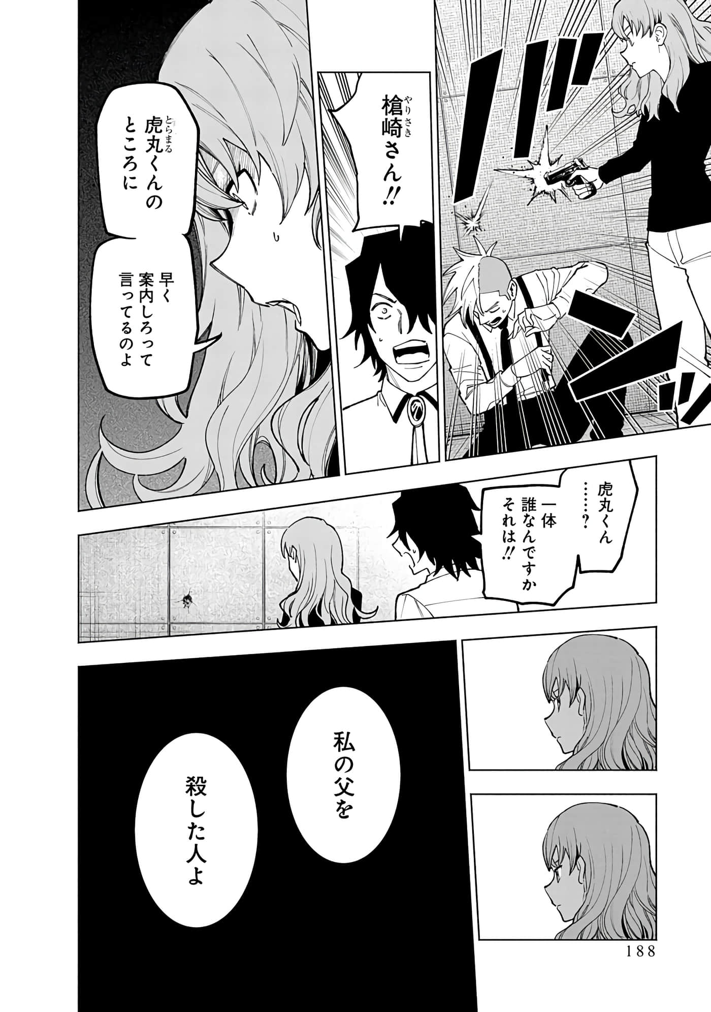 Page 188