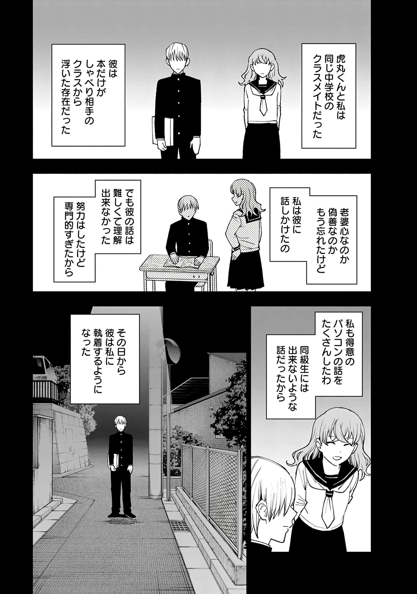 Page 189