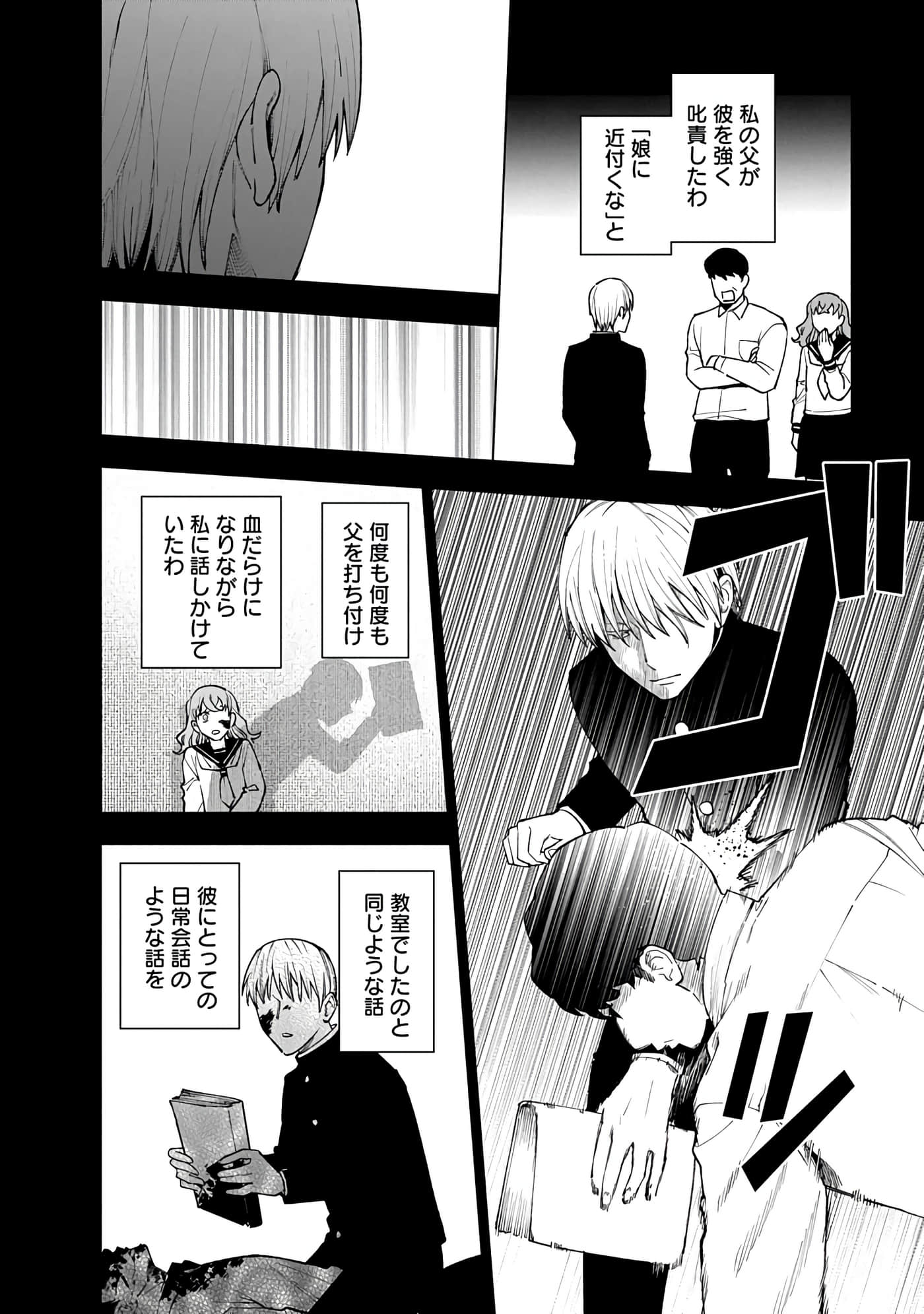 Page 190