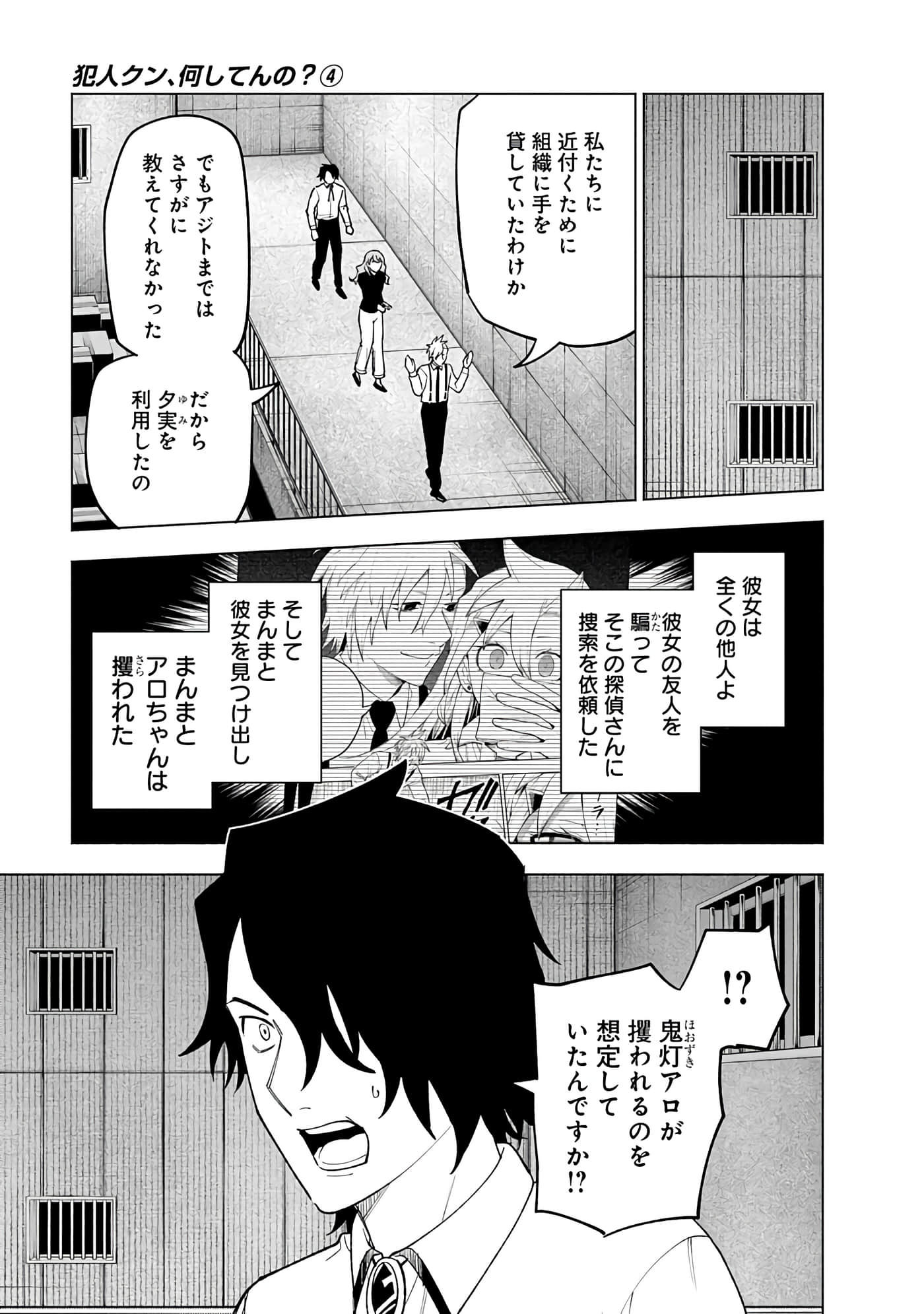 Page 193