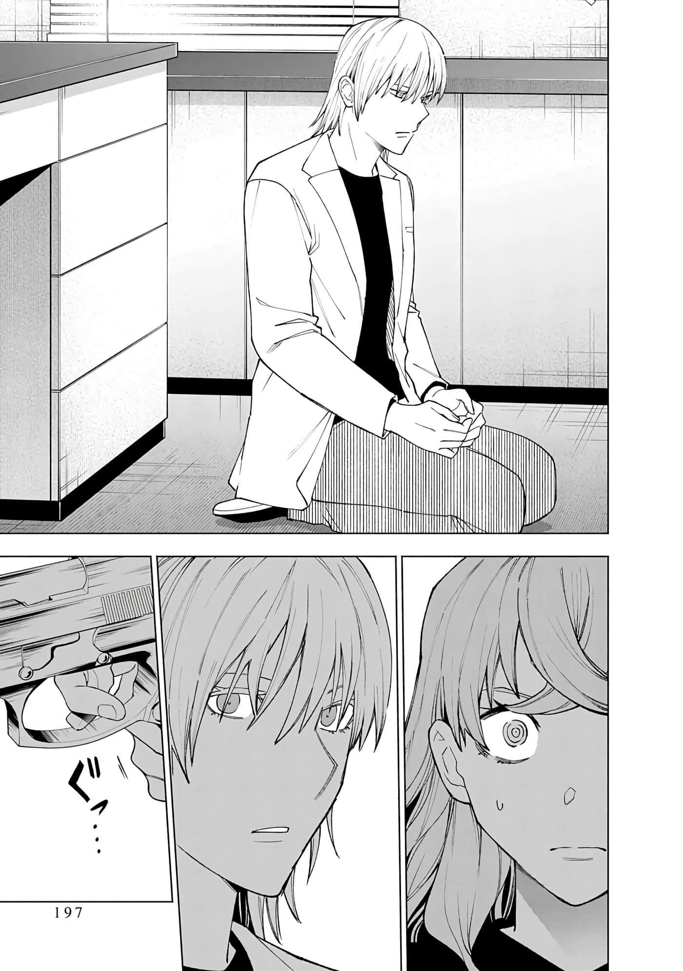 Page 197
