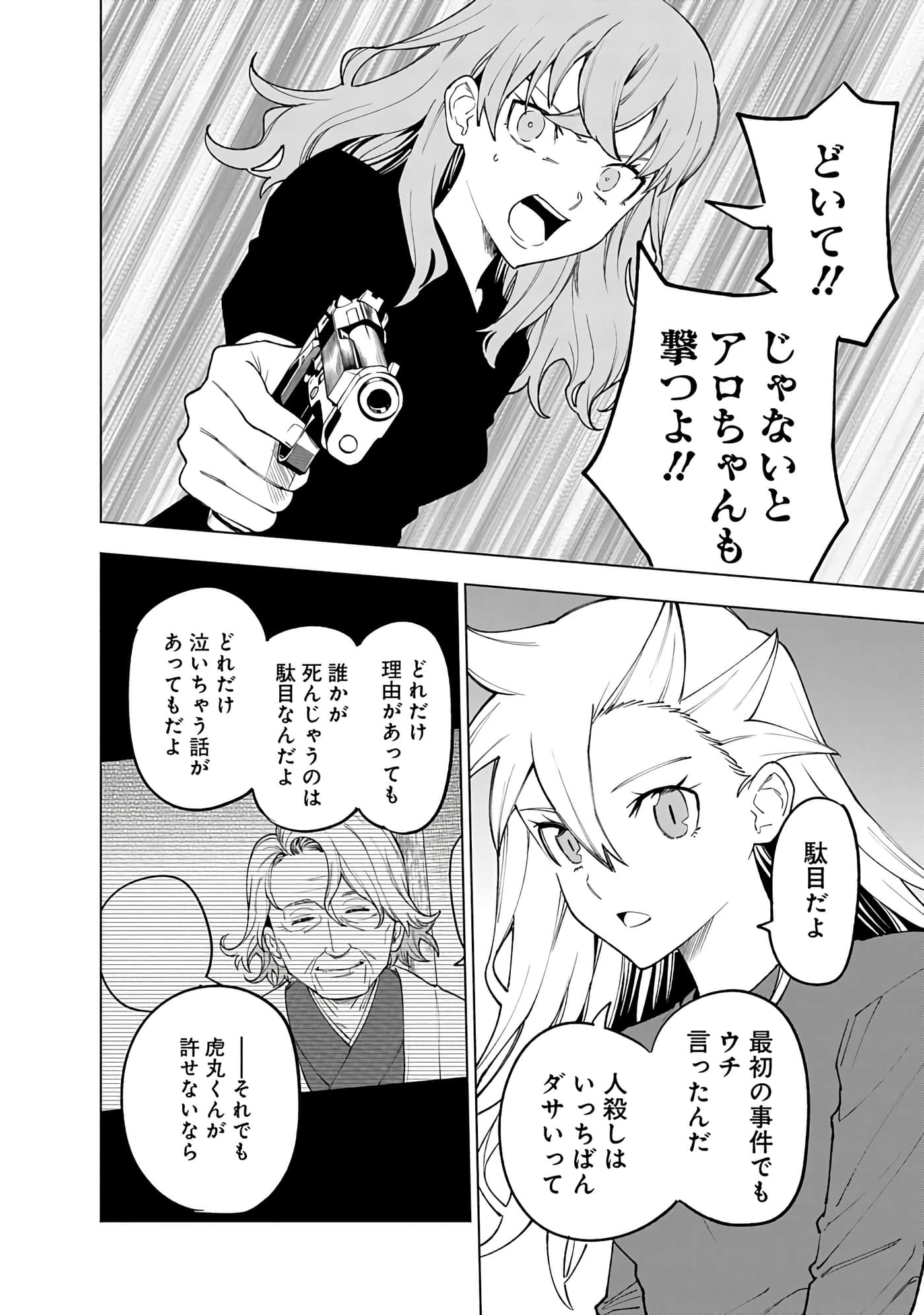 Page 200