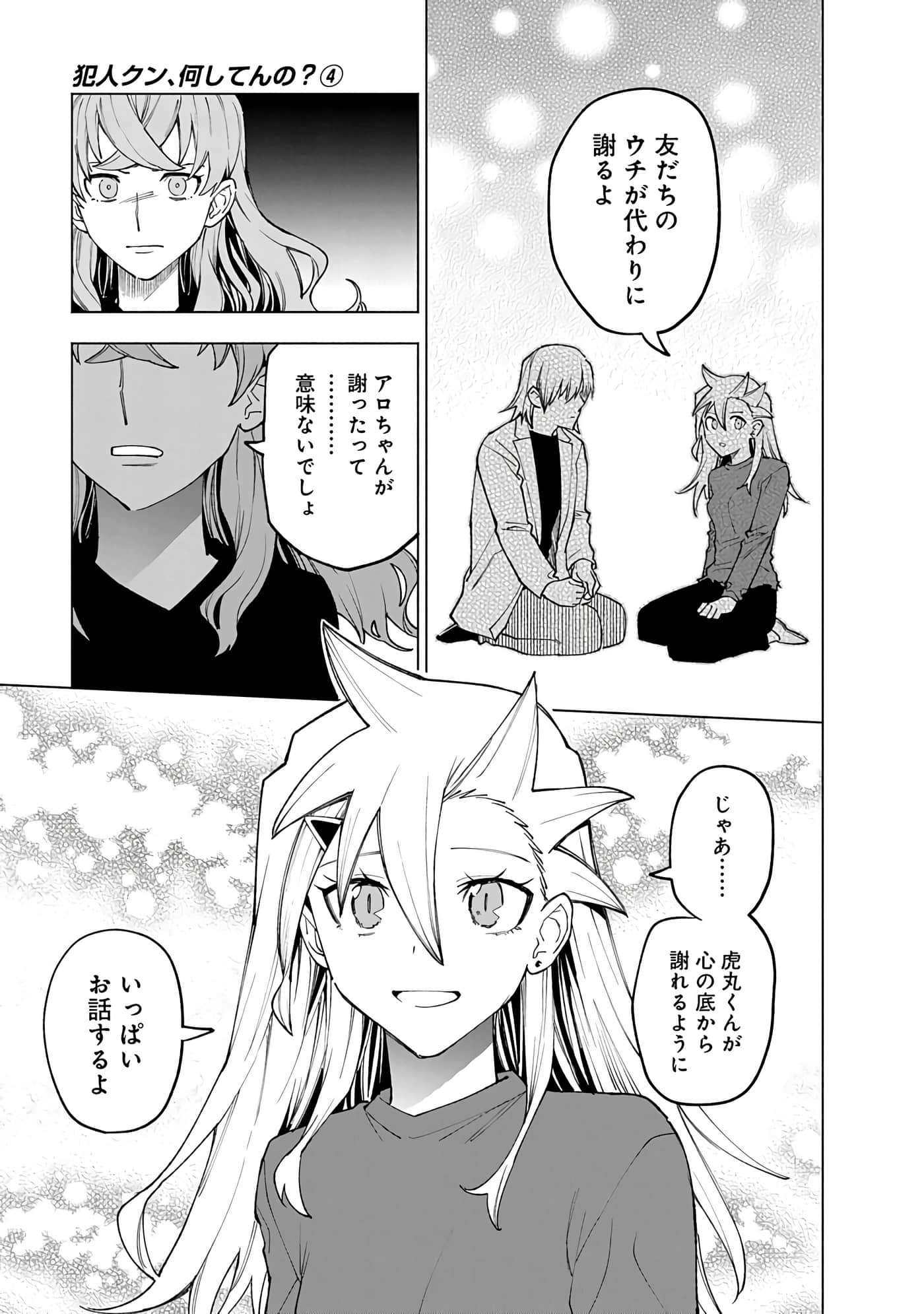 Page 201