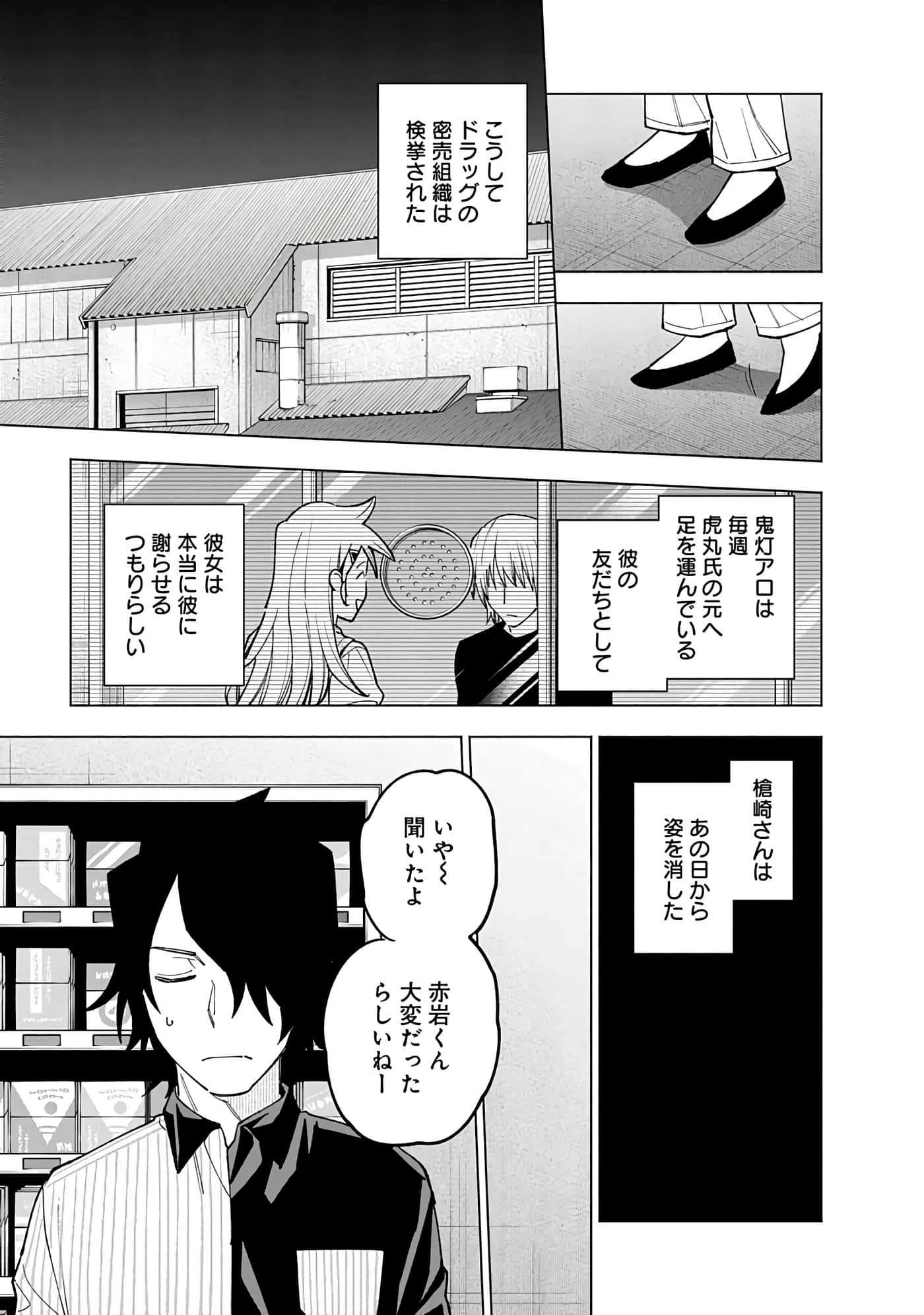 Page 203