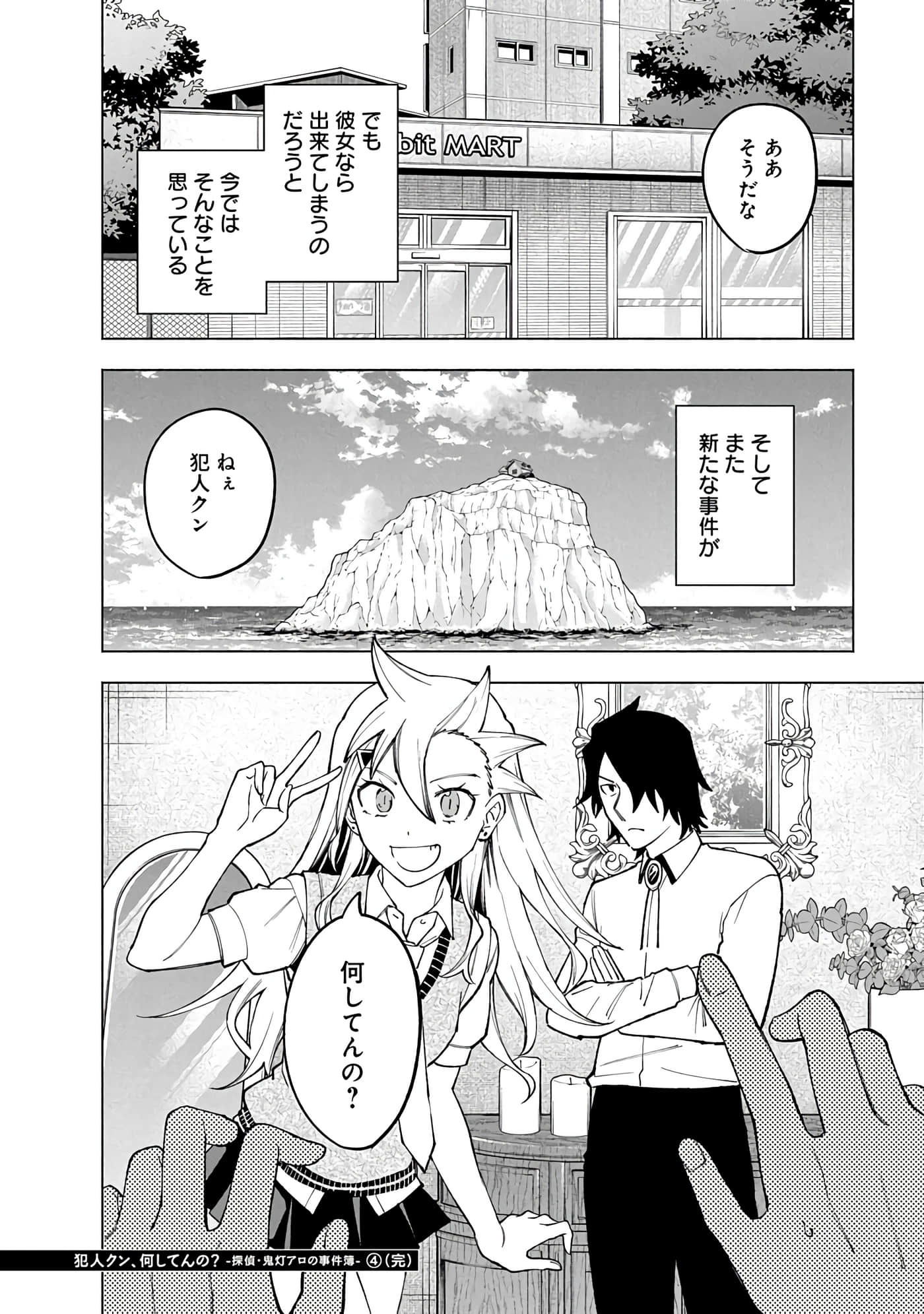 Page 206