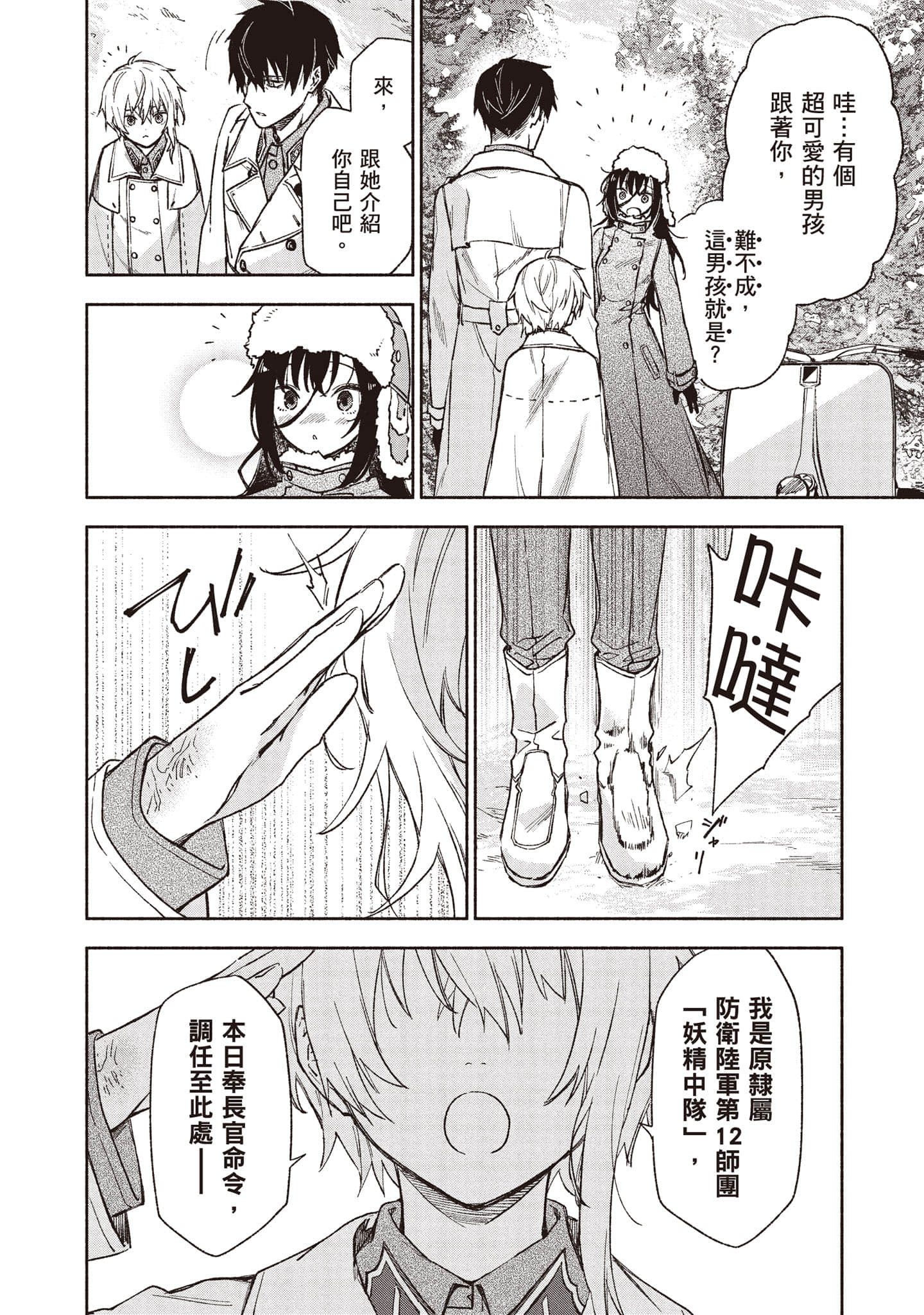 第 11 页