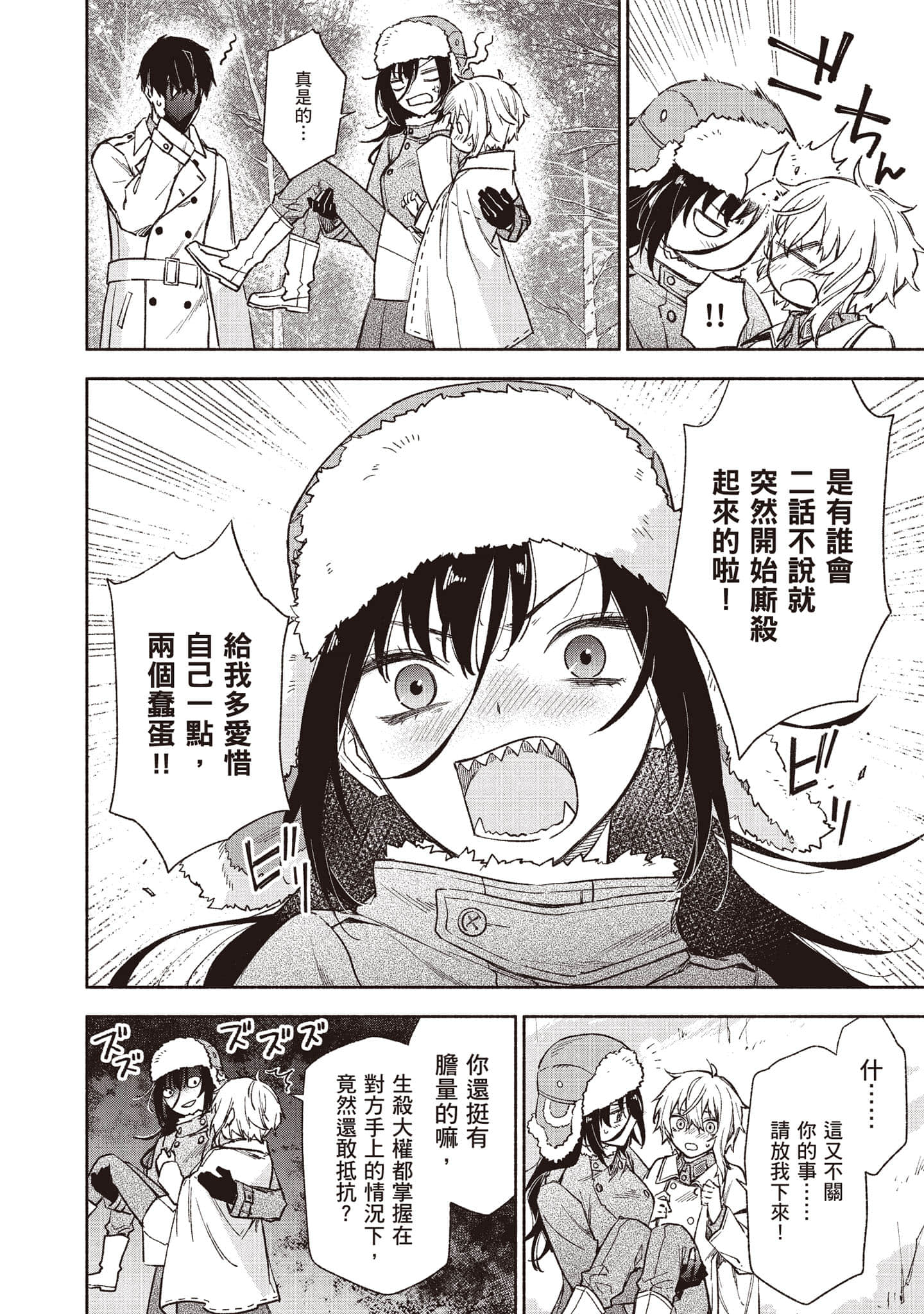 第 25 页
