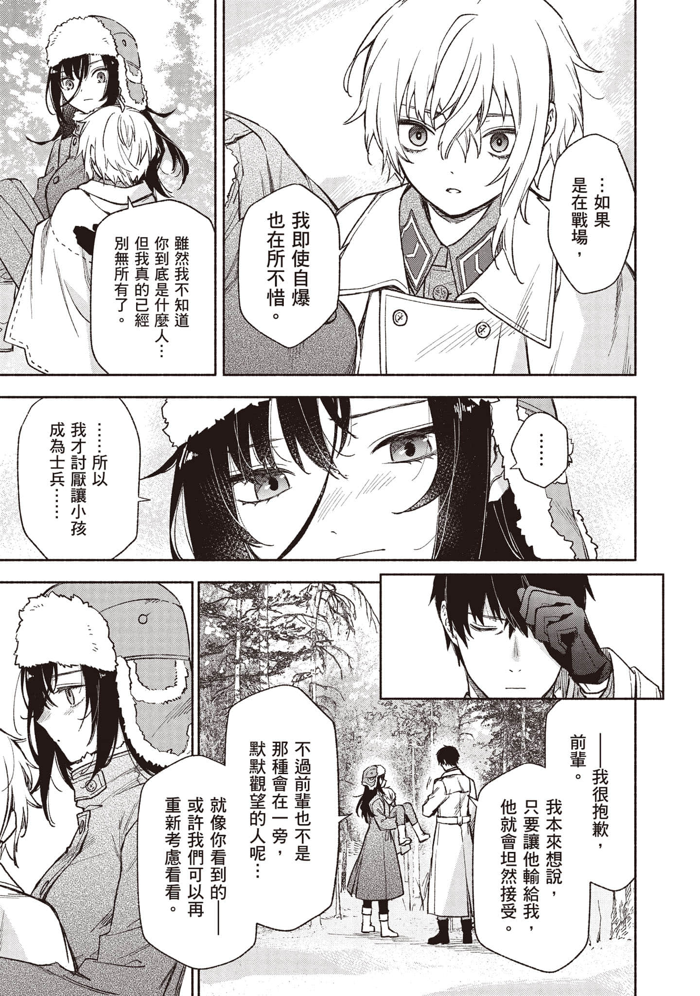 第 26 页