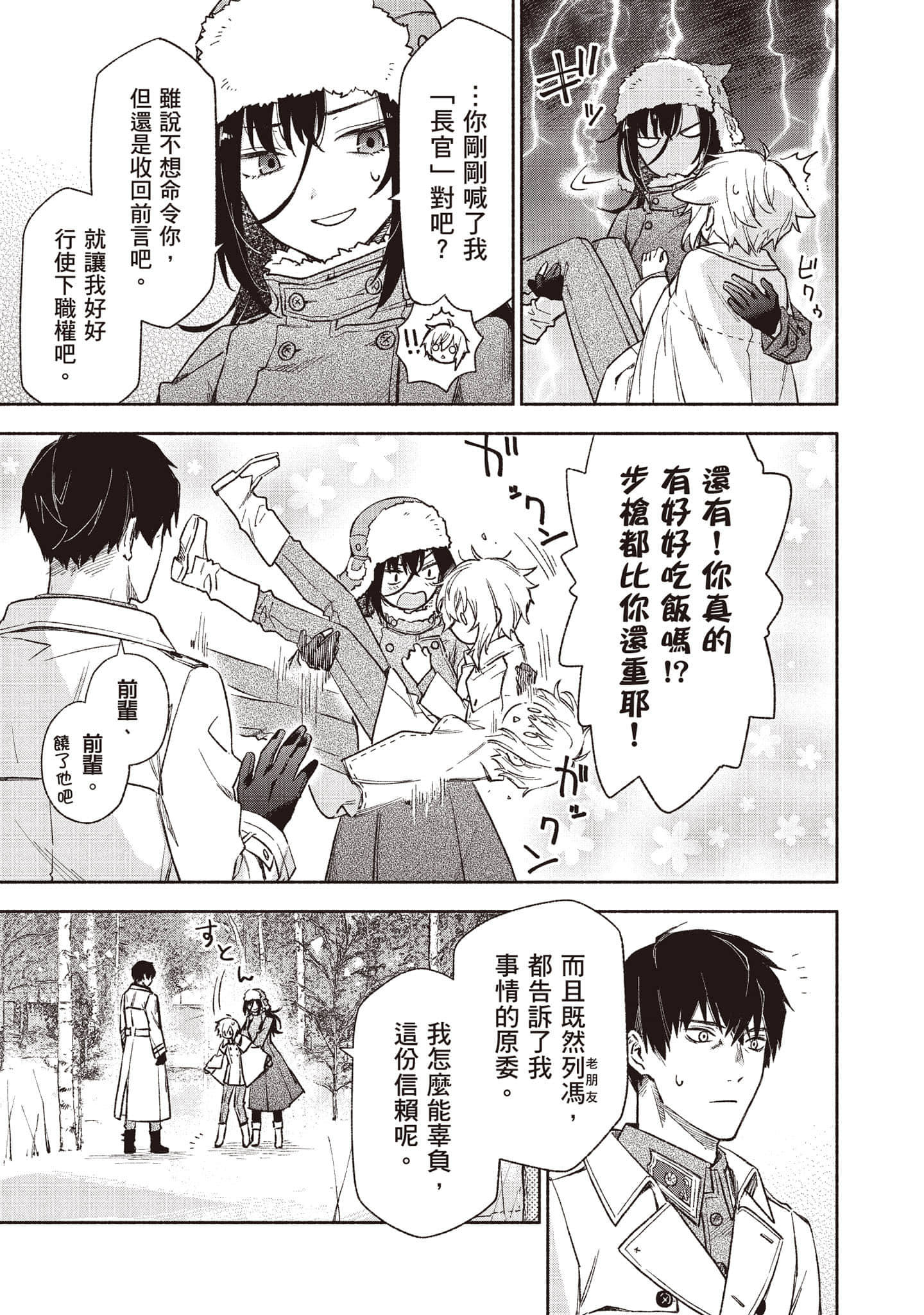 第 28 页