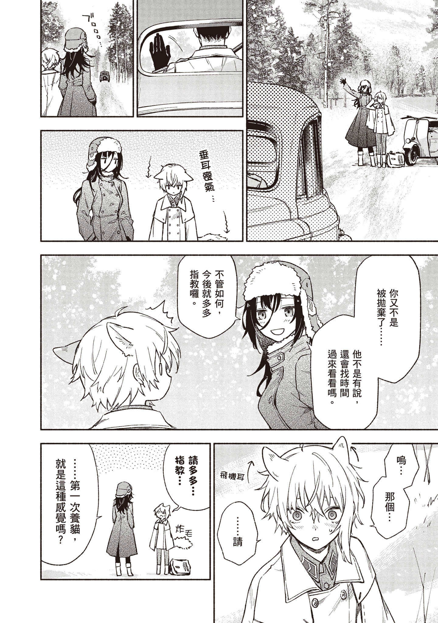 第 31 页