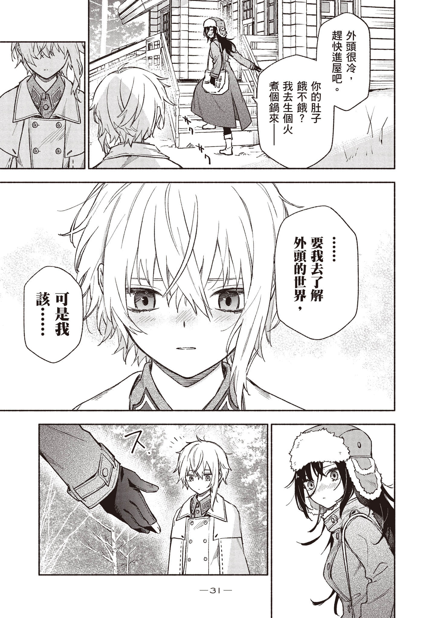 第 32 页