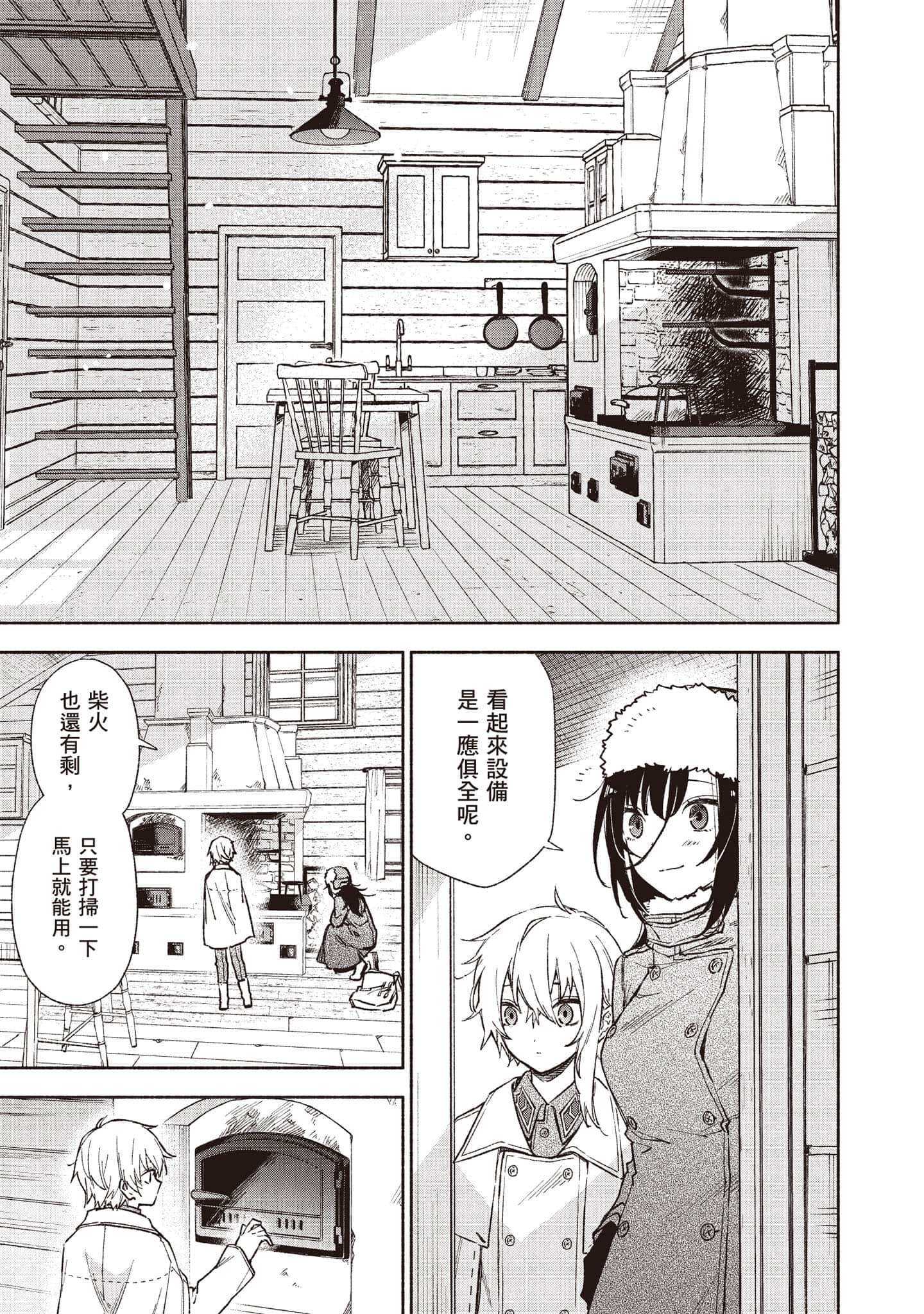 第 34 页