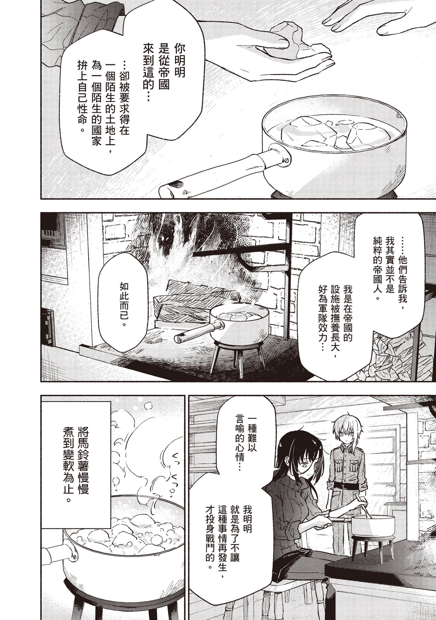 第 39 页