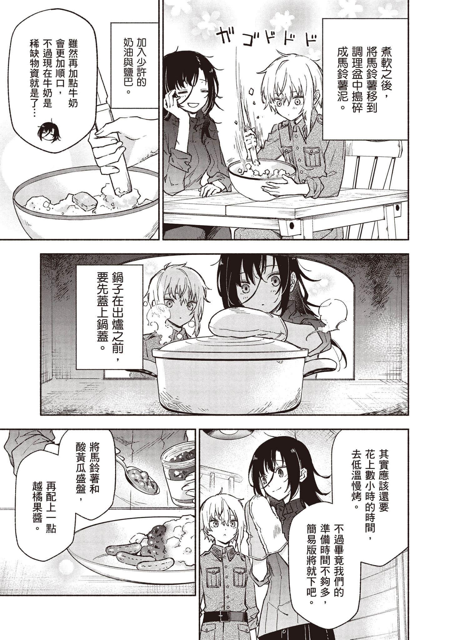 第 40 页