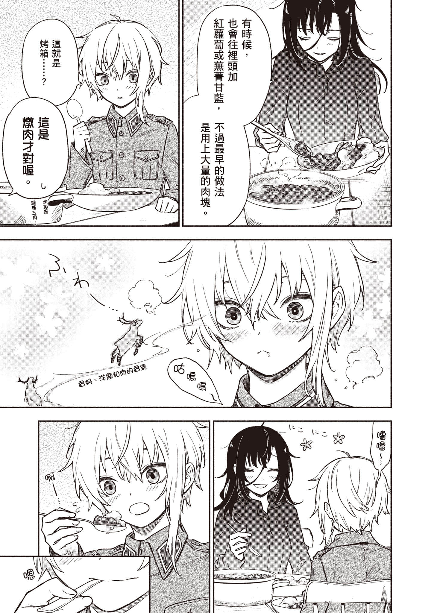 第 42 页