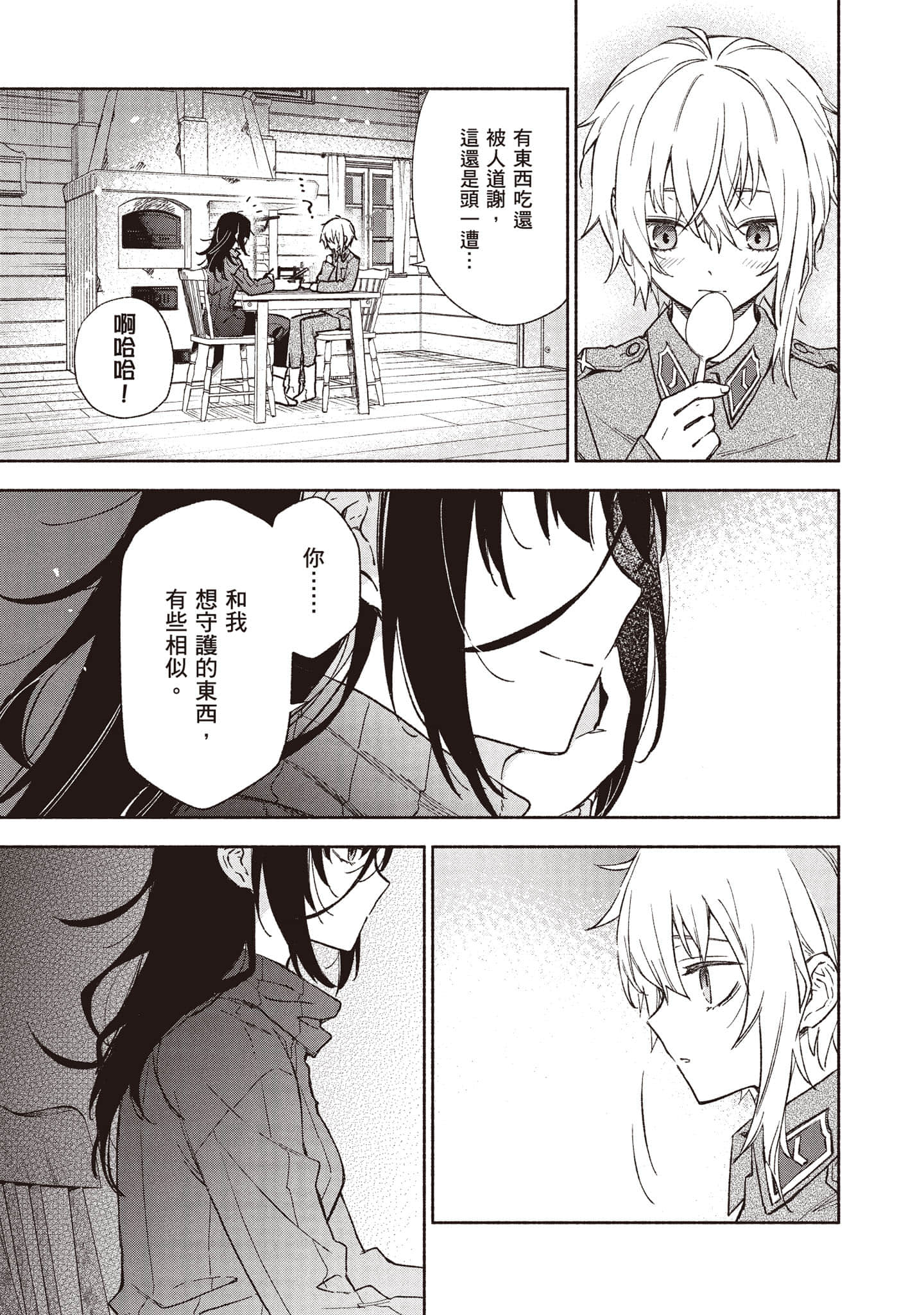 第 46 页
