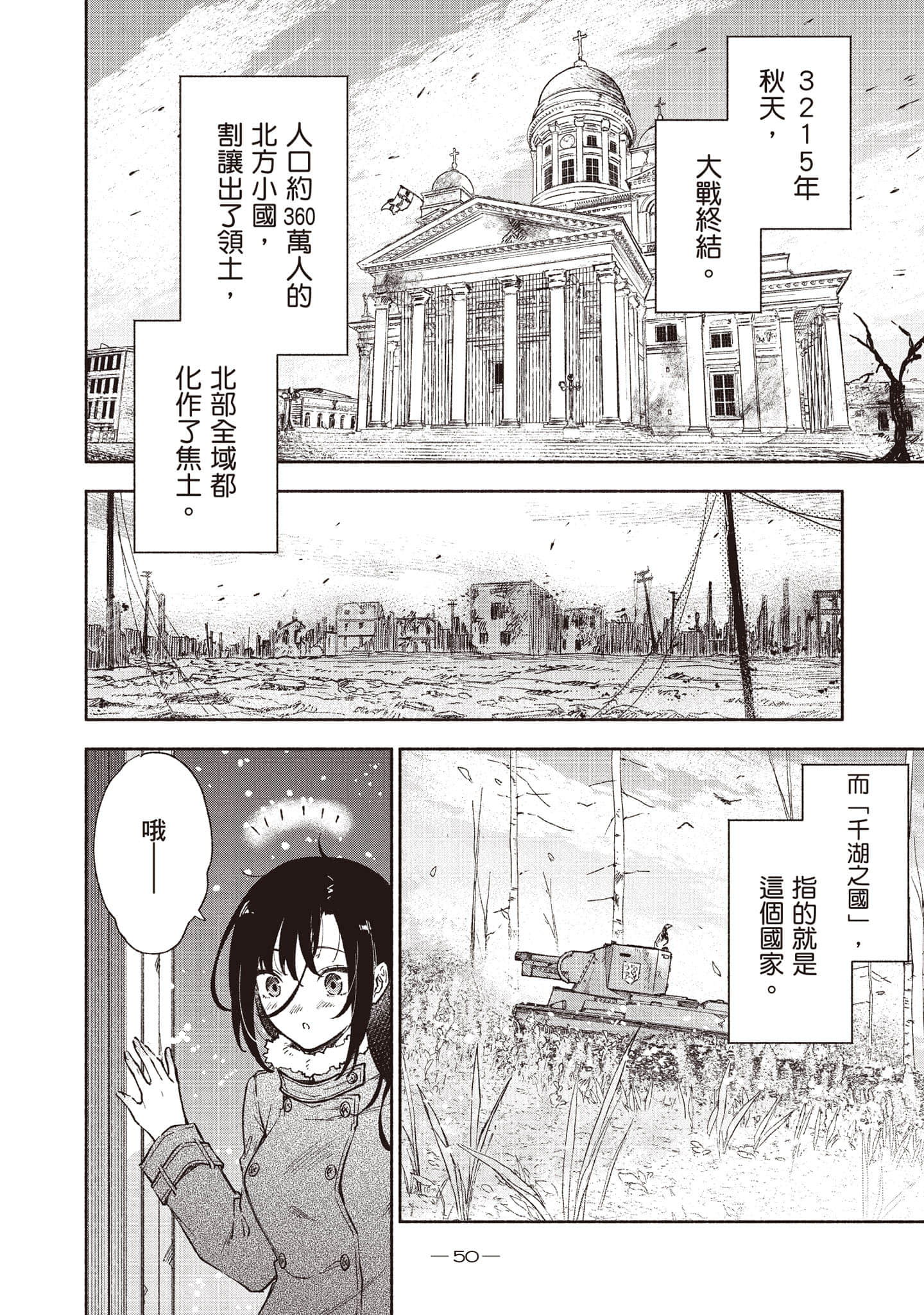 第 51 页