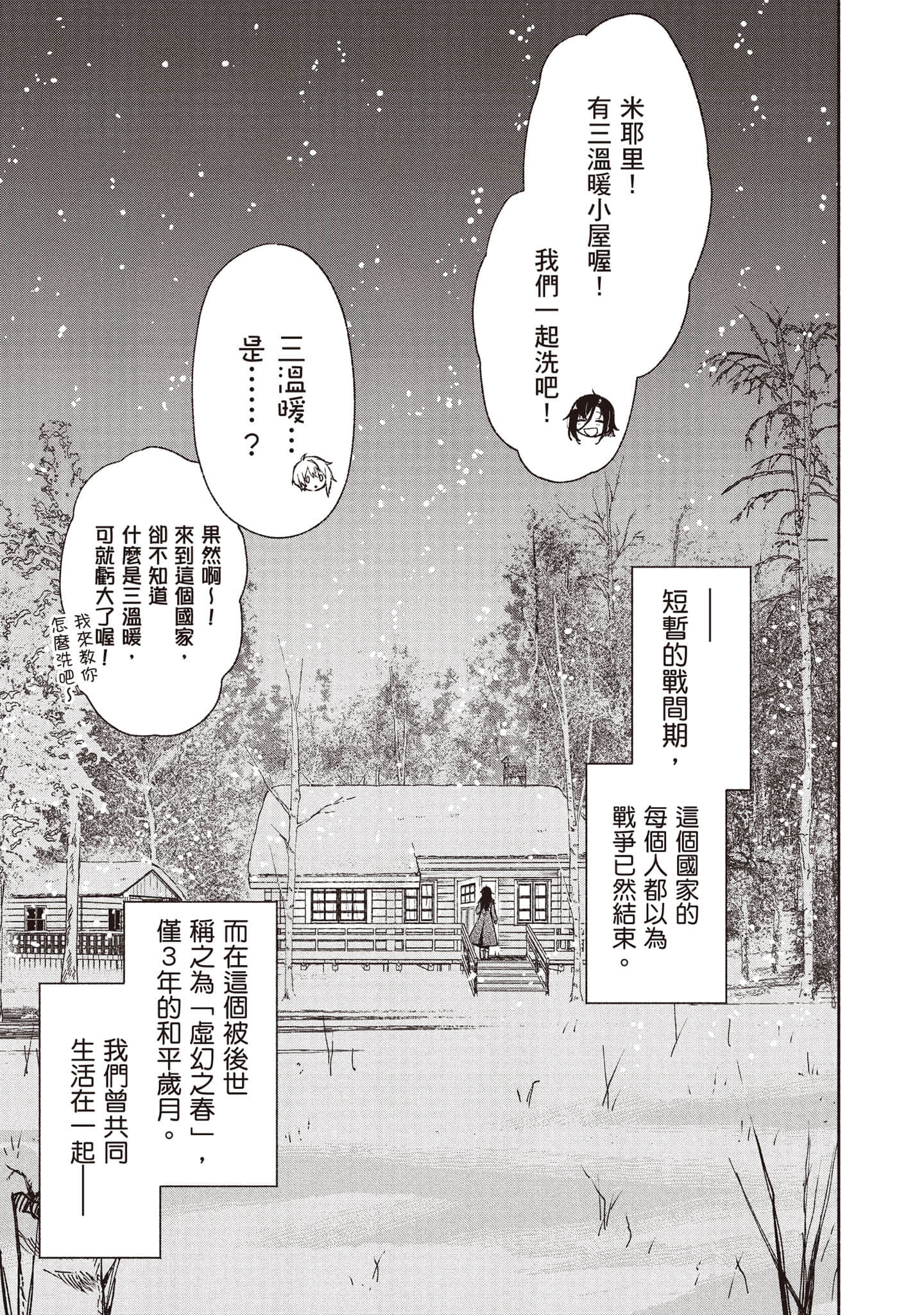 第 52 页