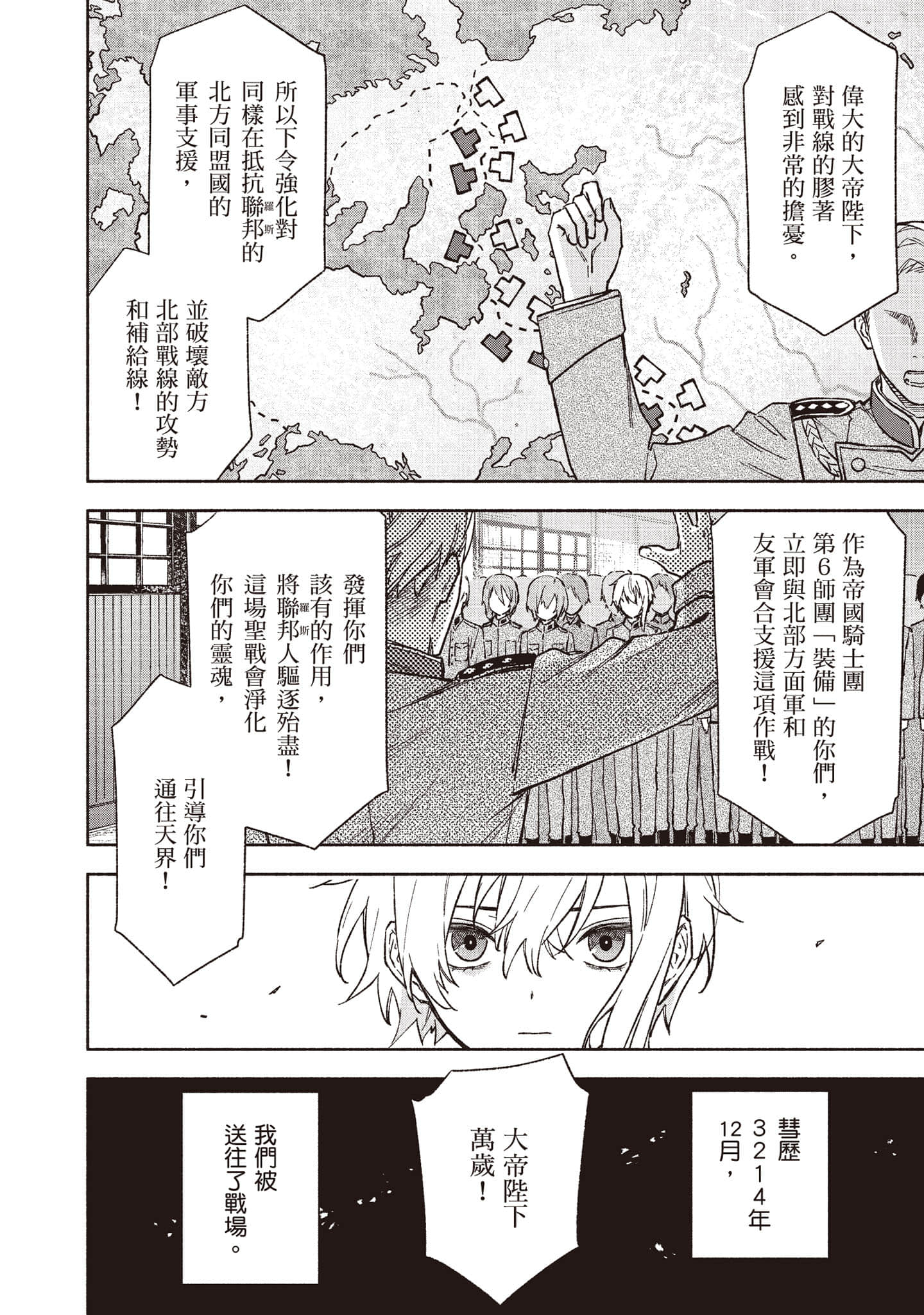 第 55 页