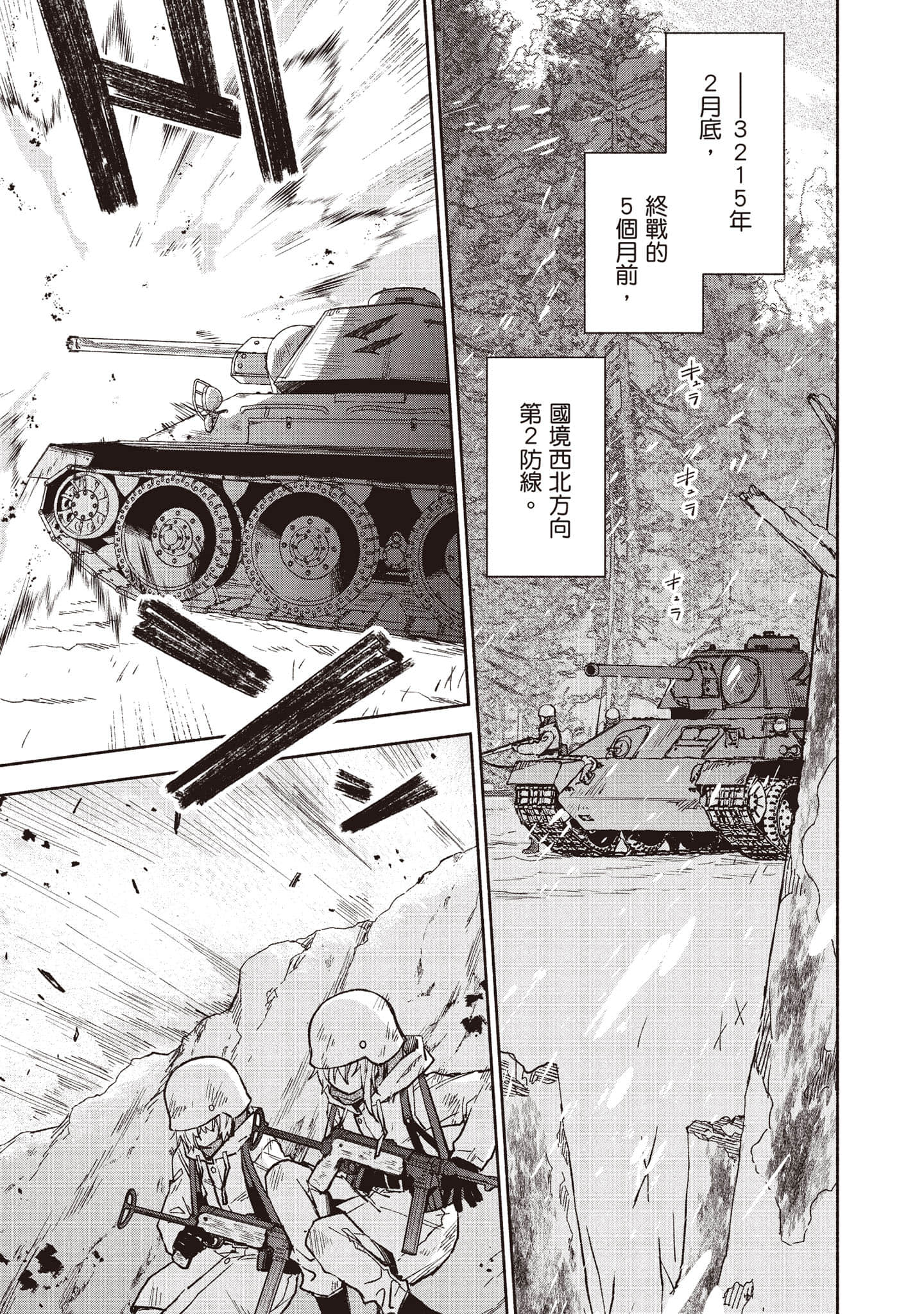 第 56 页